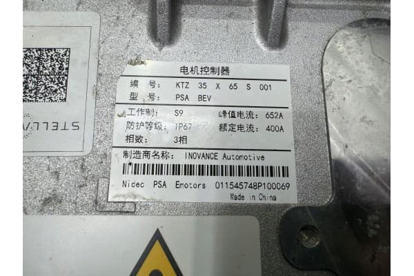 Motor Eléctrico Fiat 600 Dog ZK05 usado 8