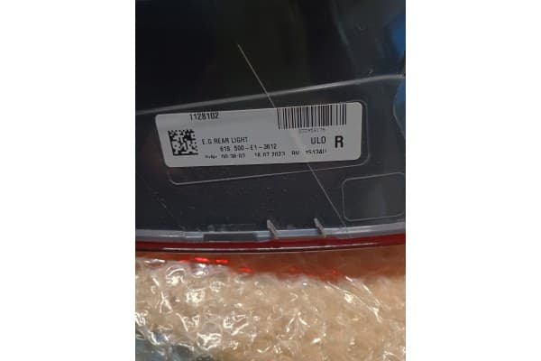 Ulo 1128102 Lámpara trasera combinada nuevo 4