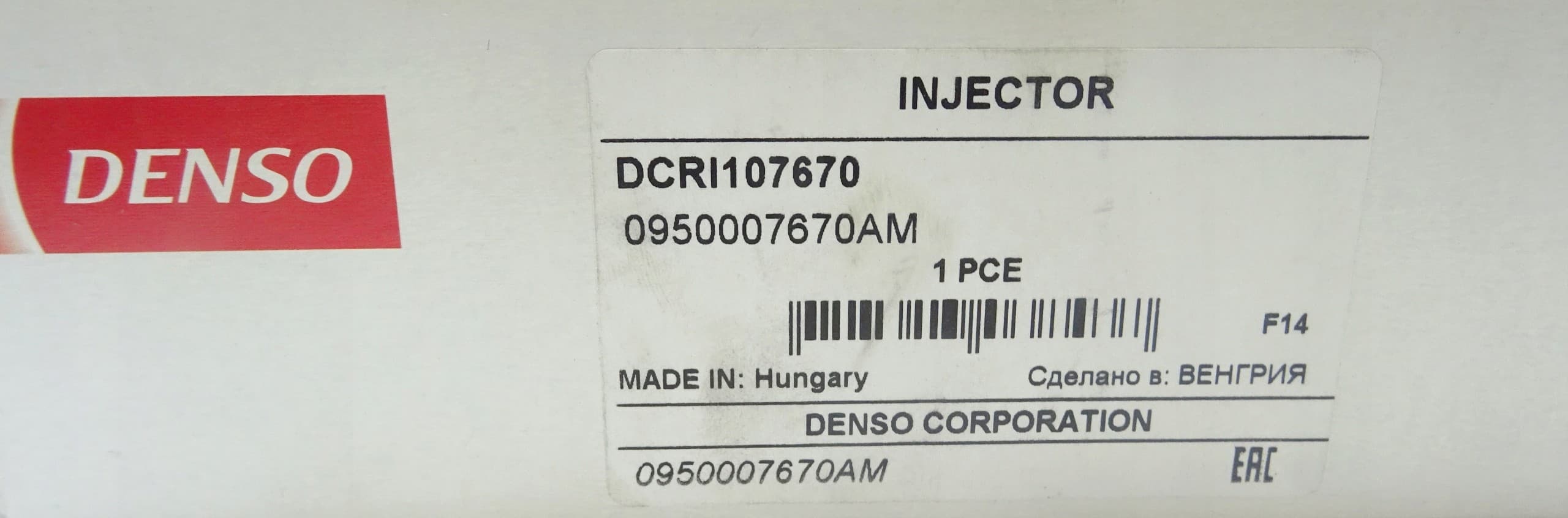 Inyector Denso DCRI107670 nuevo 10
