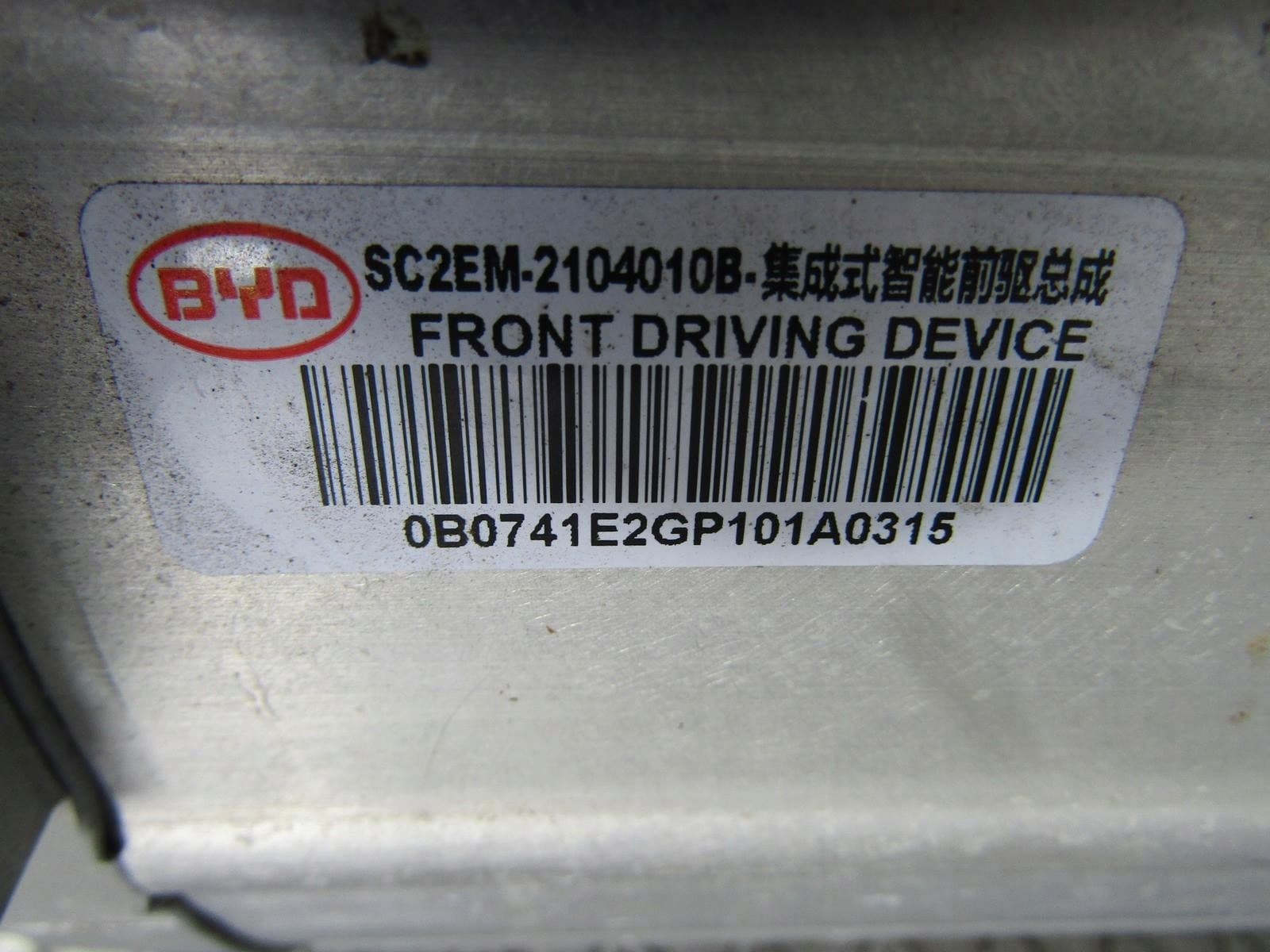 Motor eléctrico Byd Atto 3 25R SC2EM-2104010B usado 6