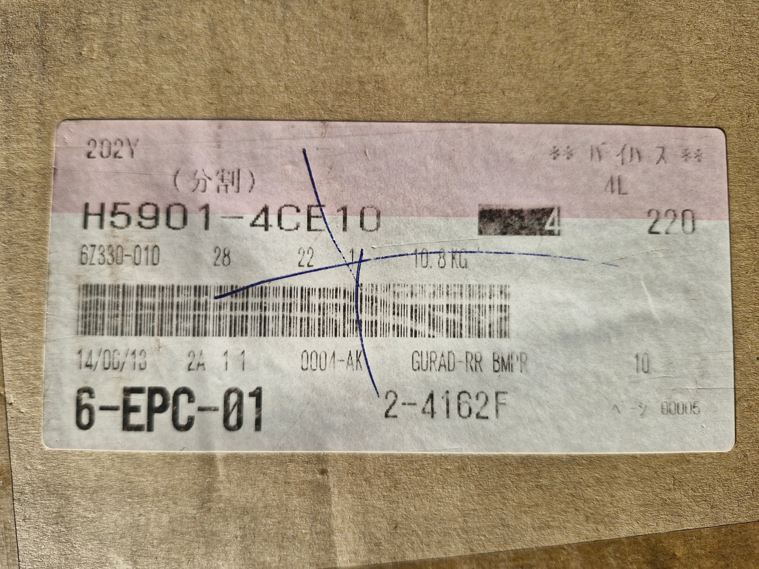 Inserto Original de Parachoques Trasero Nissan H59014CE10 nuevo 3