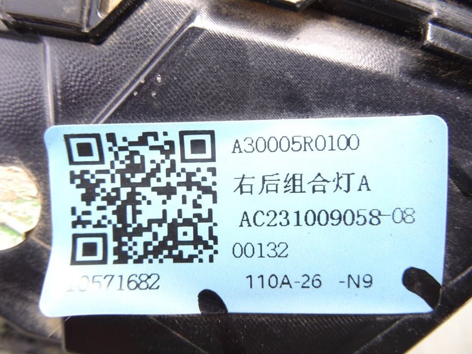 Piloto trasero derecho, Mg Zs Comfort 2024, A30005R0100 usado 2