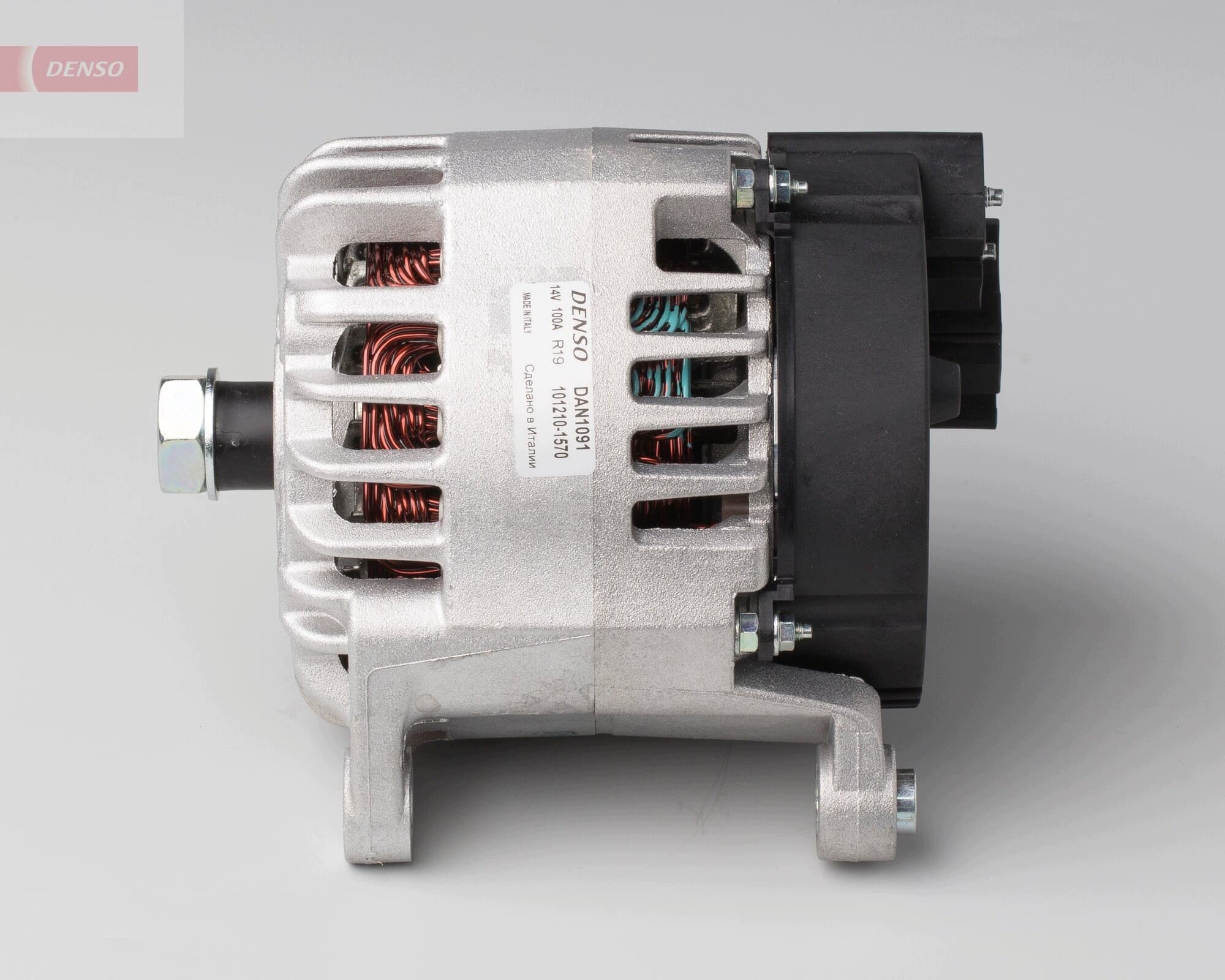 Alternador para Land Rover Range Rover I nuevo 3