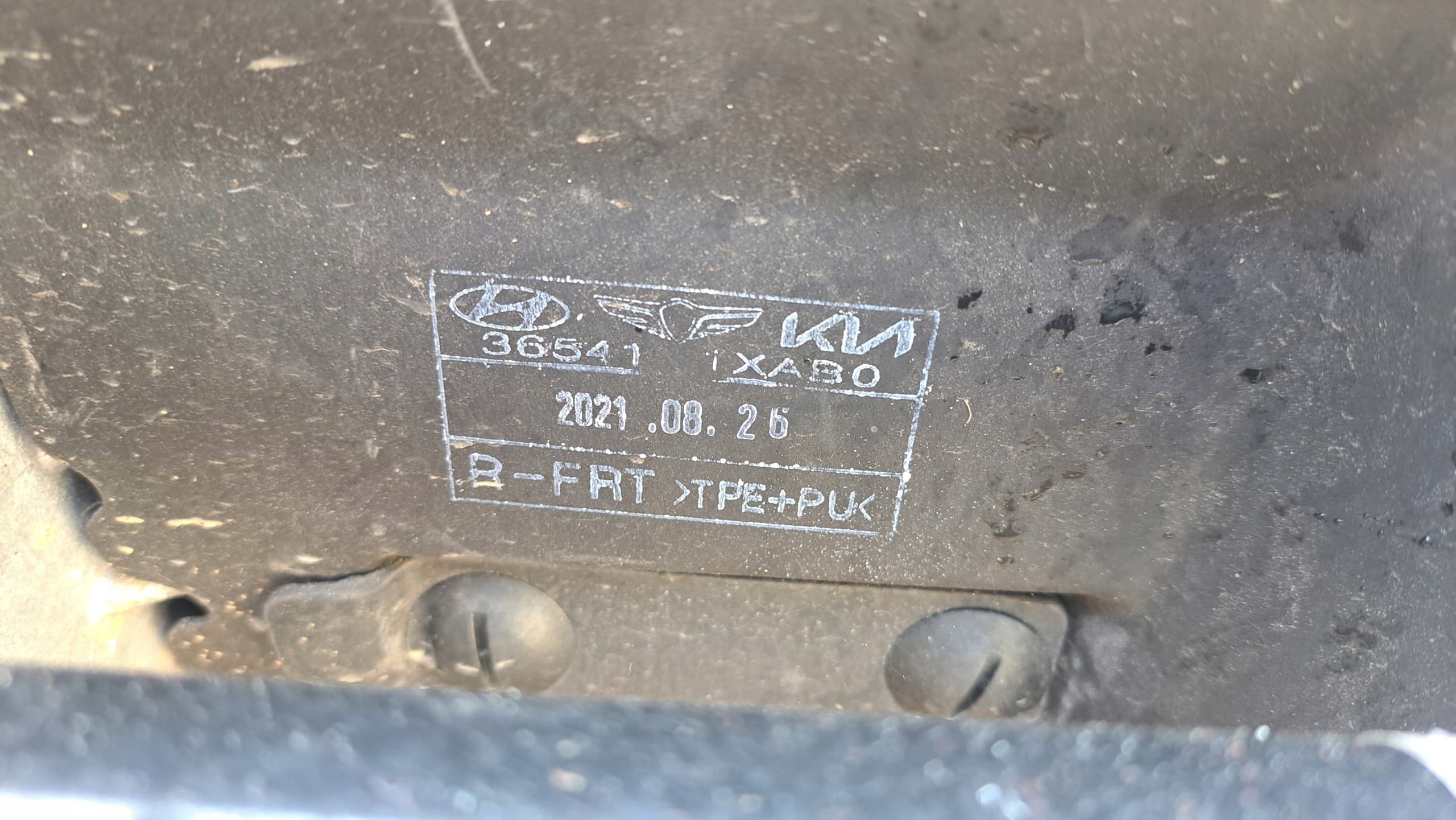 Kia EV6 Ioniq 5 - Motor Completo 36500-1XABO usado 7