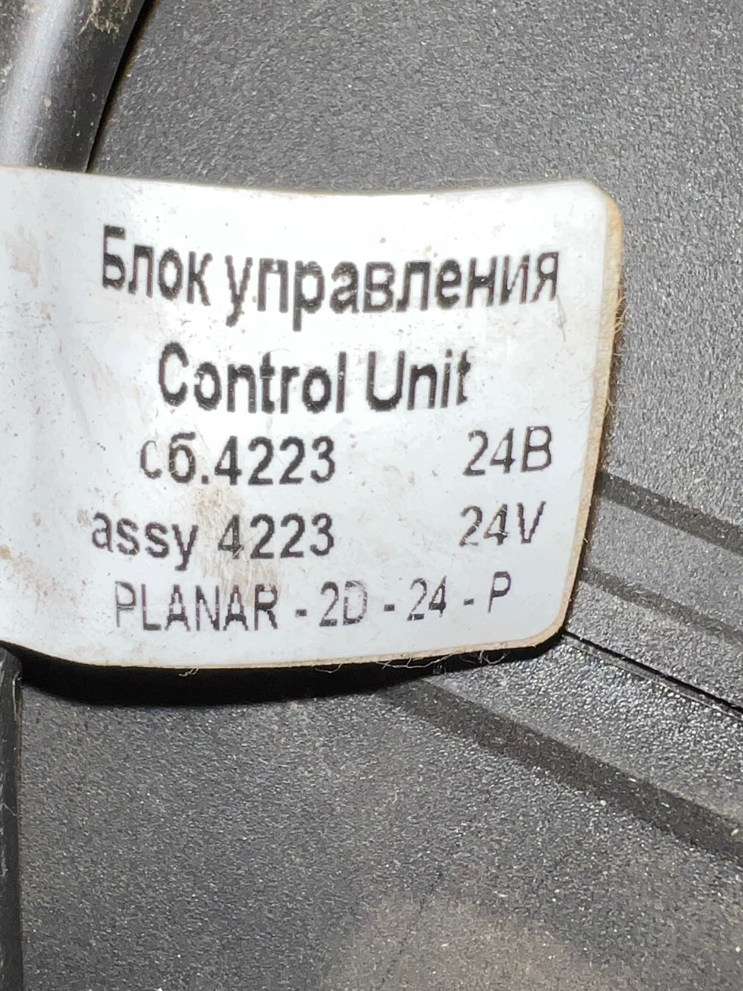 Calefactor de Aire AIR2D para Daf usado 3