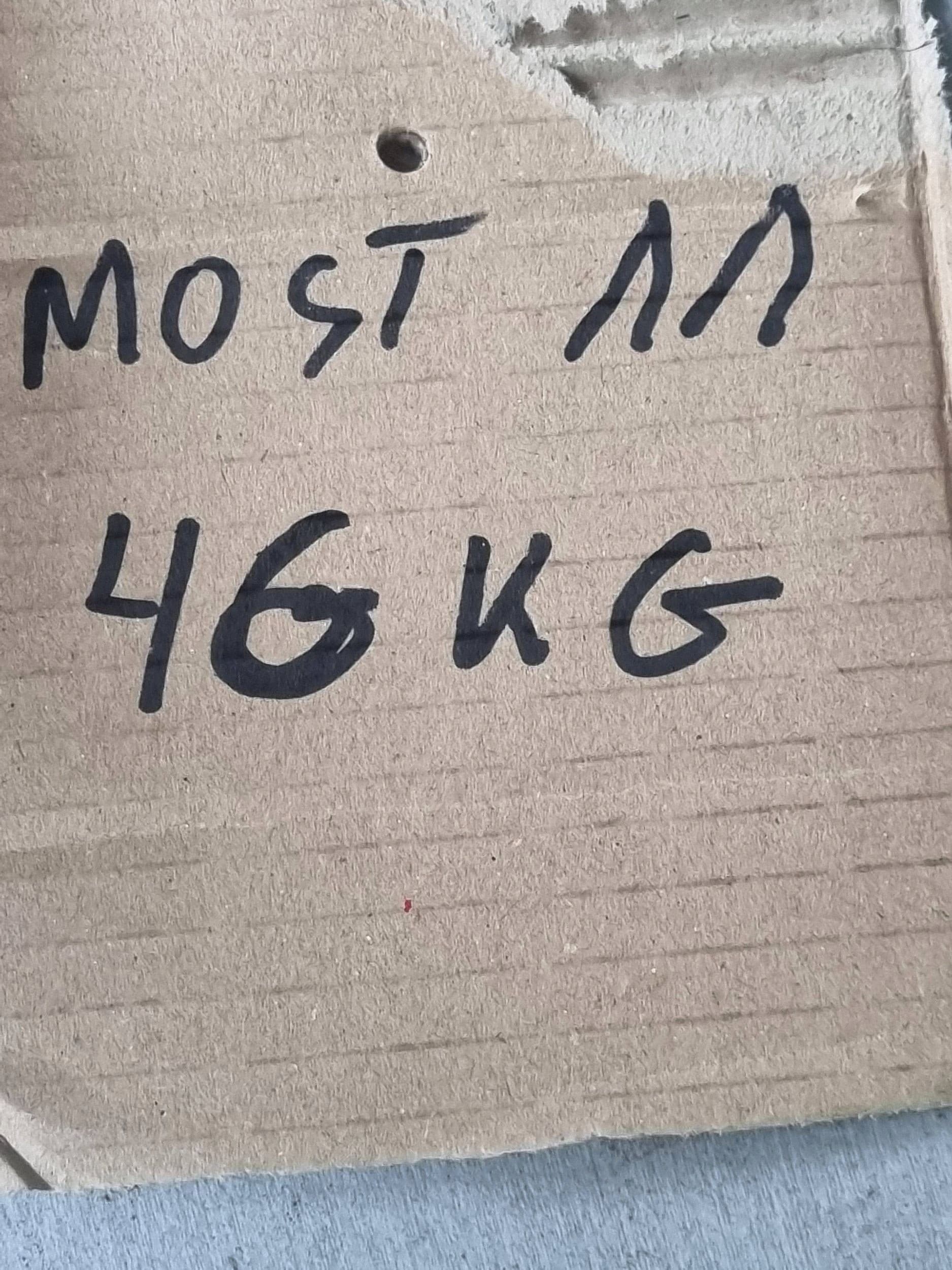 BMW E90 E92 E93 M3 Puente Diferencial Trasero 3.15 2283320 usado 7