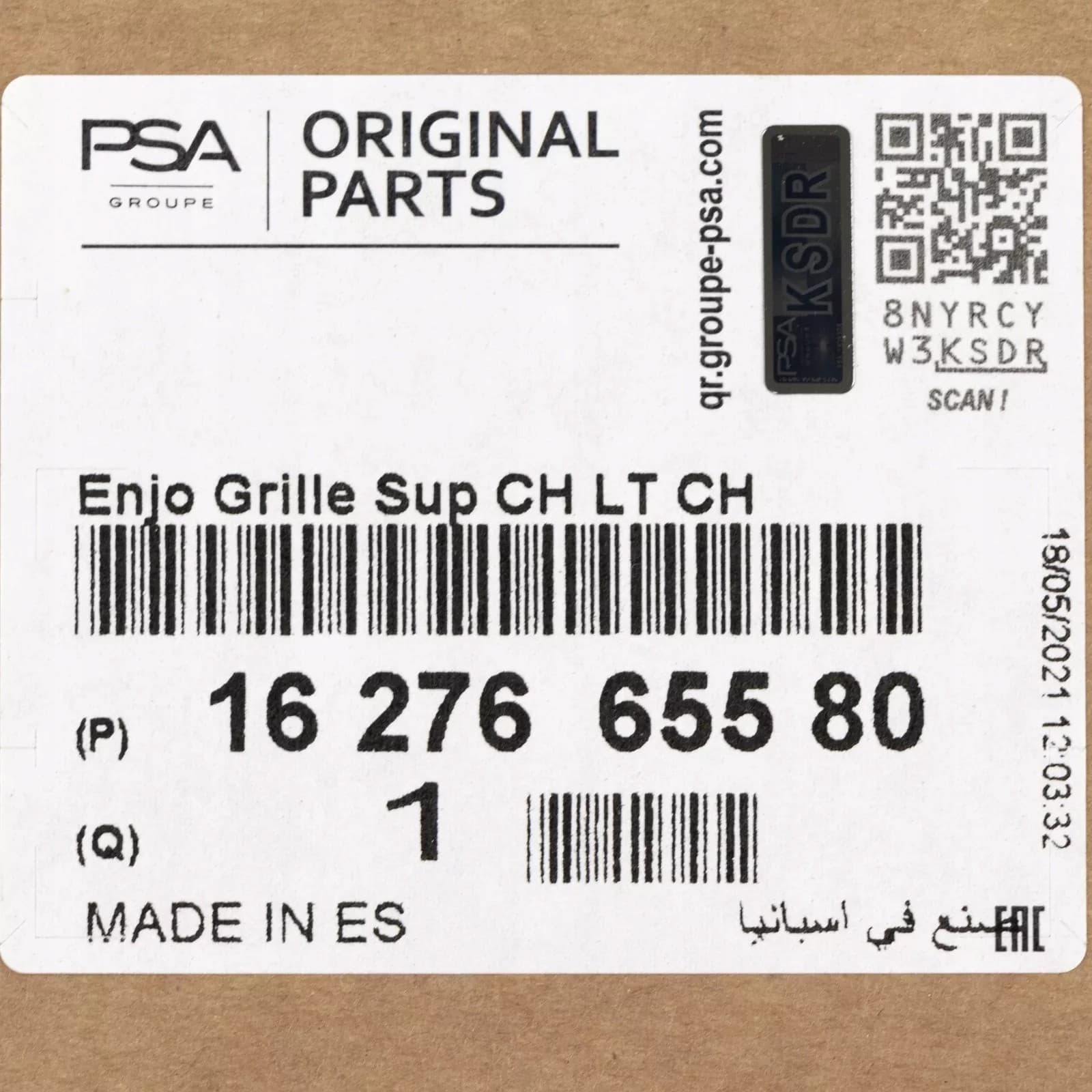 Peugeot 308 2017-2021 Marco Decorativo Cromado 1627665580 nuevo 5