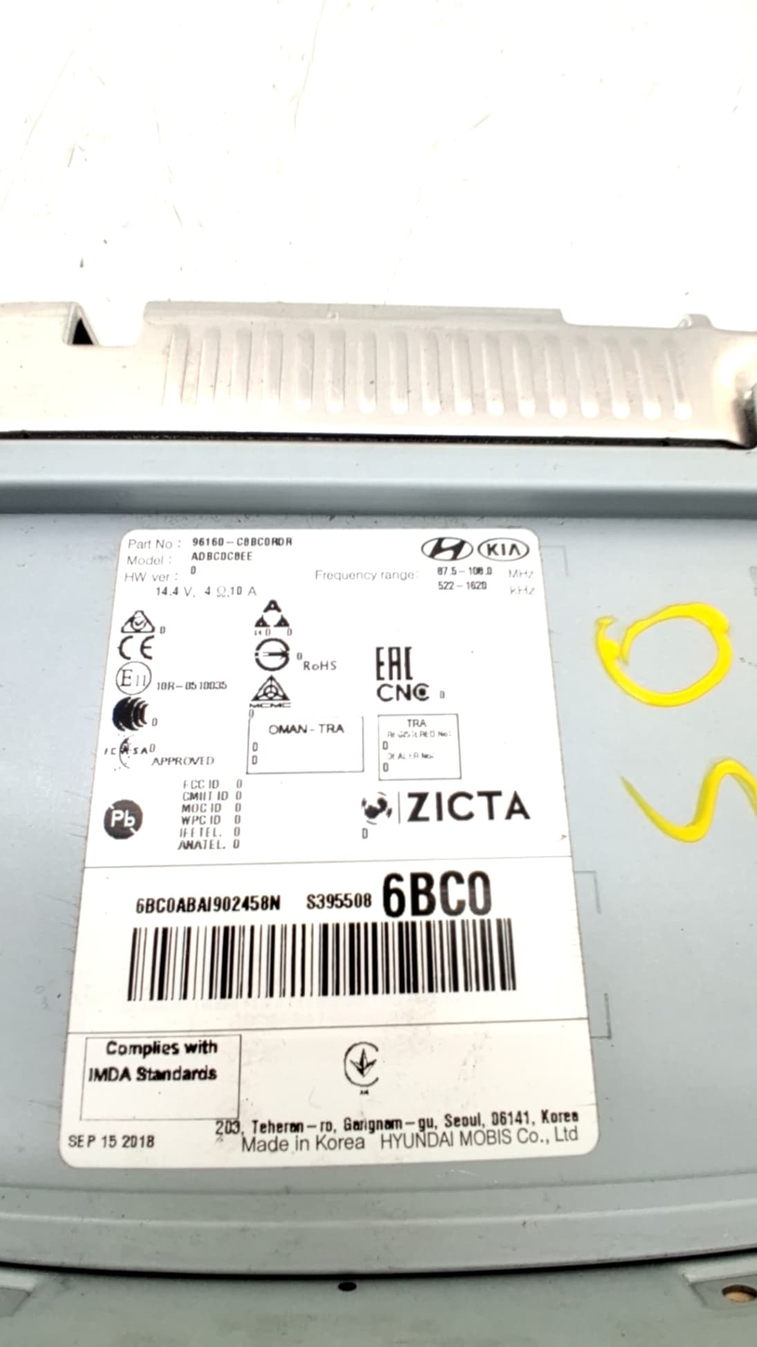 Pantalla multifuncion HYUNDAI I20 2