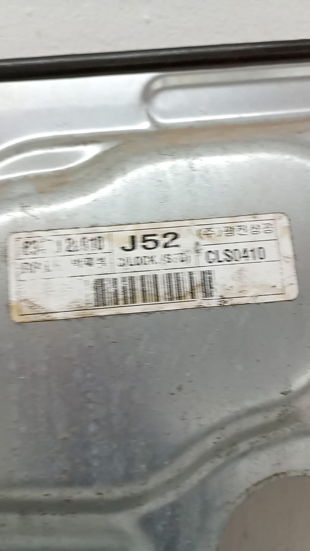 Elevalunas trasero izquierdo HYUNDAI I30 2