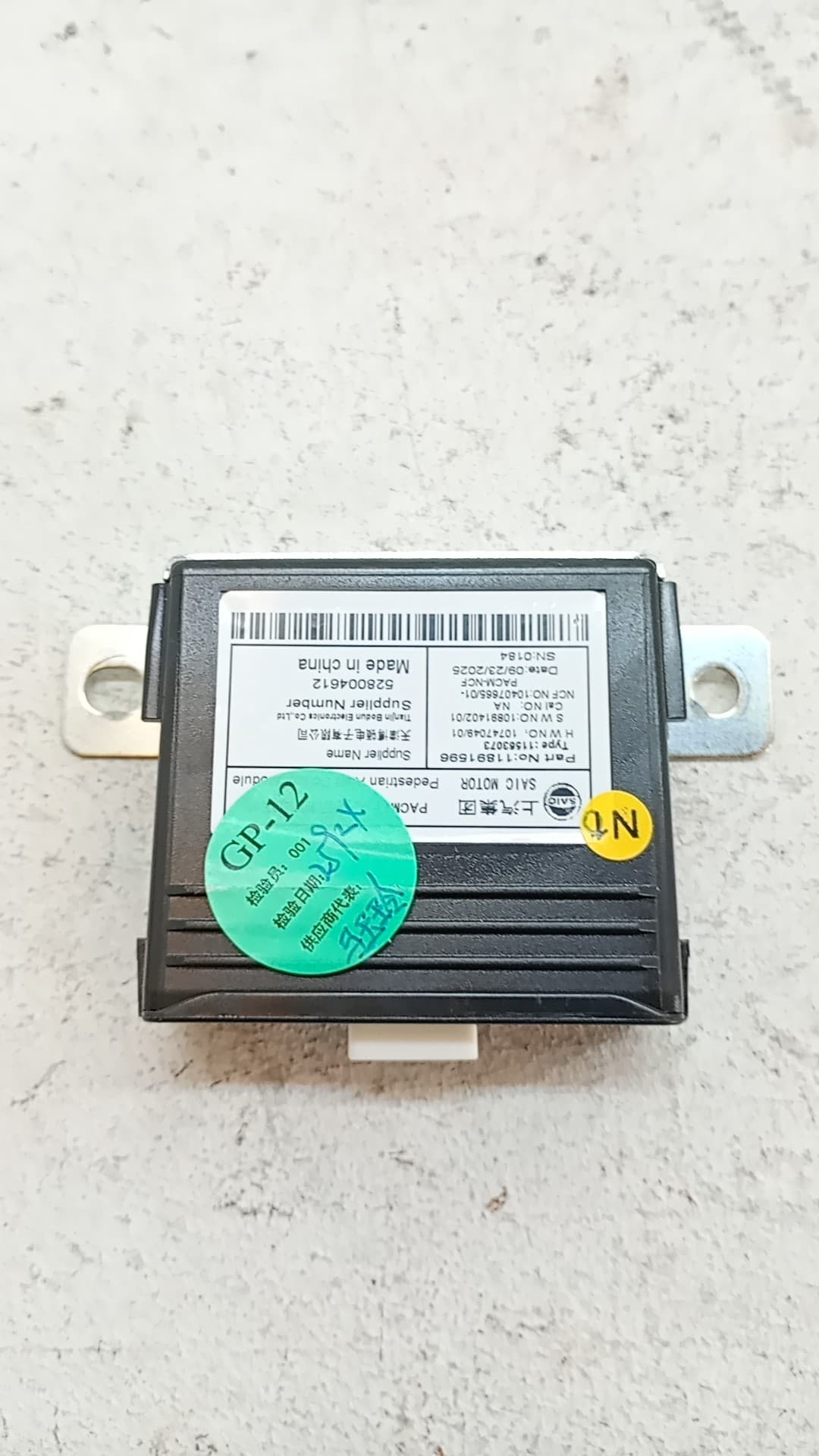 Modulo electronico MG HS