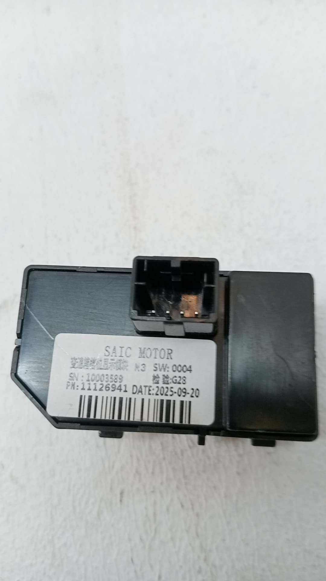 Sensor MG HS