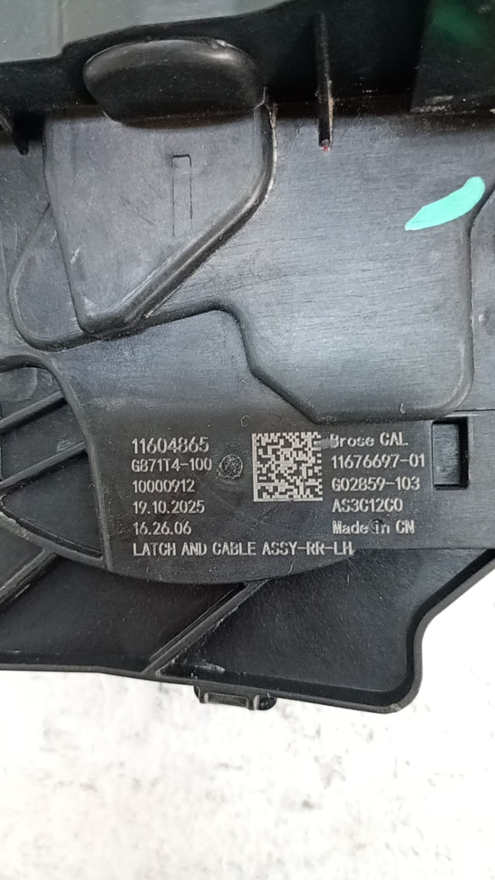 Cerradura puerta trasera izquierda MG HS 3