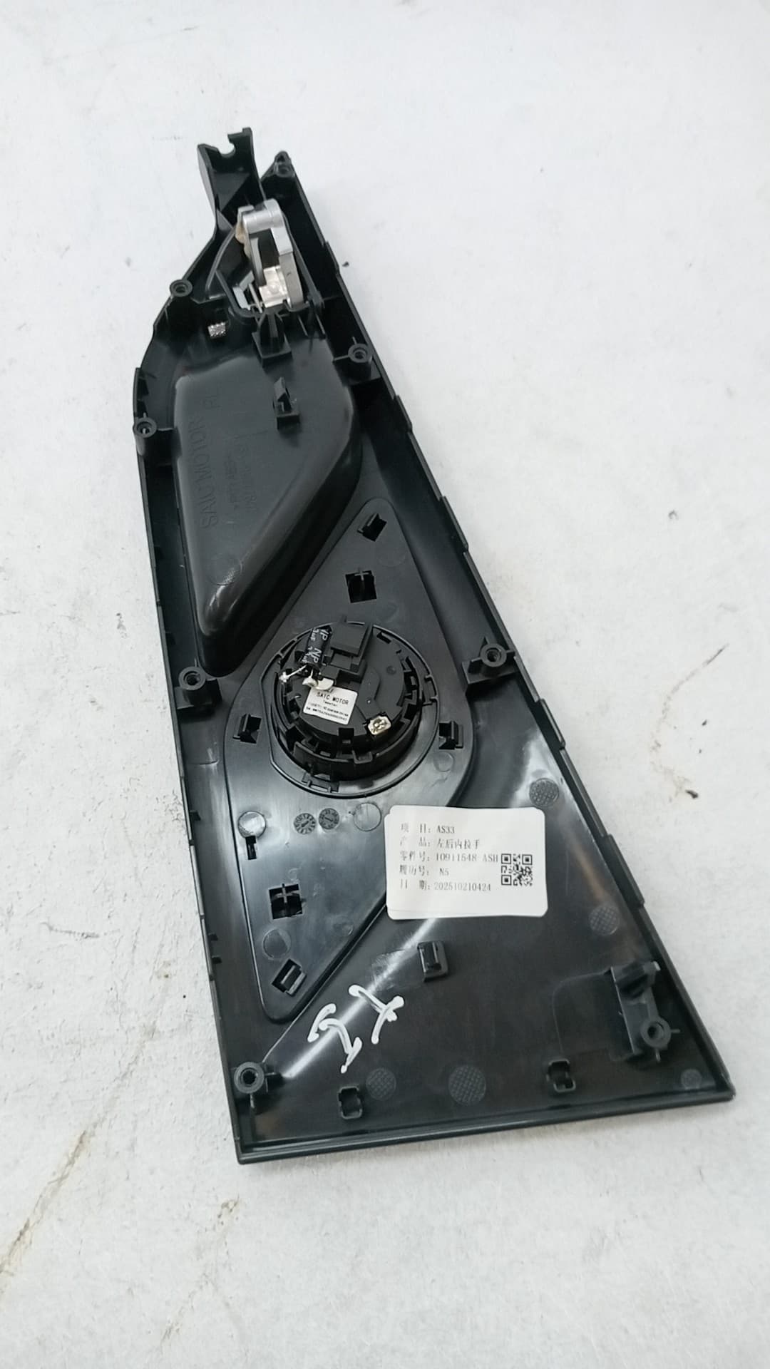 Maneta interior trasera izquierda MG HS 2