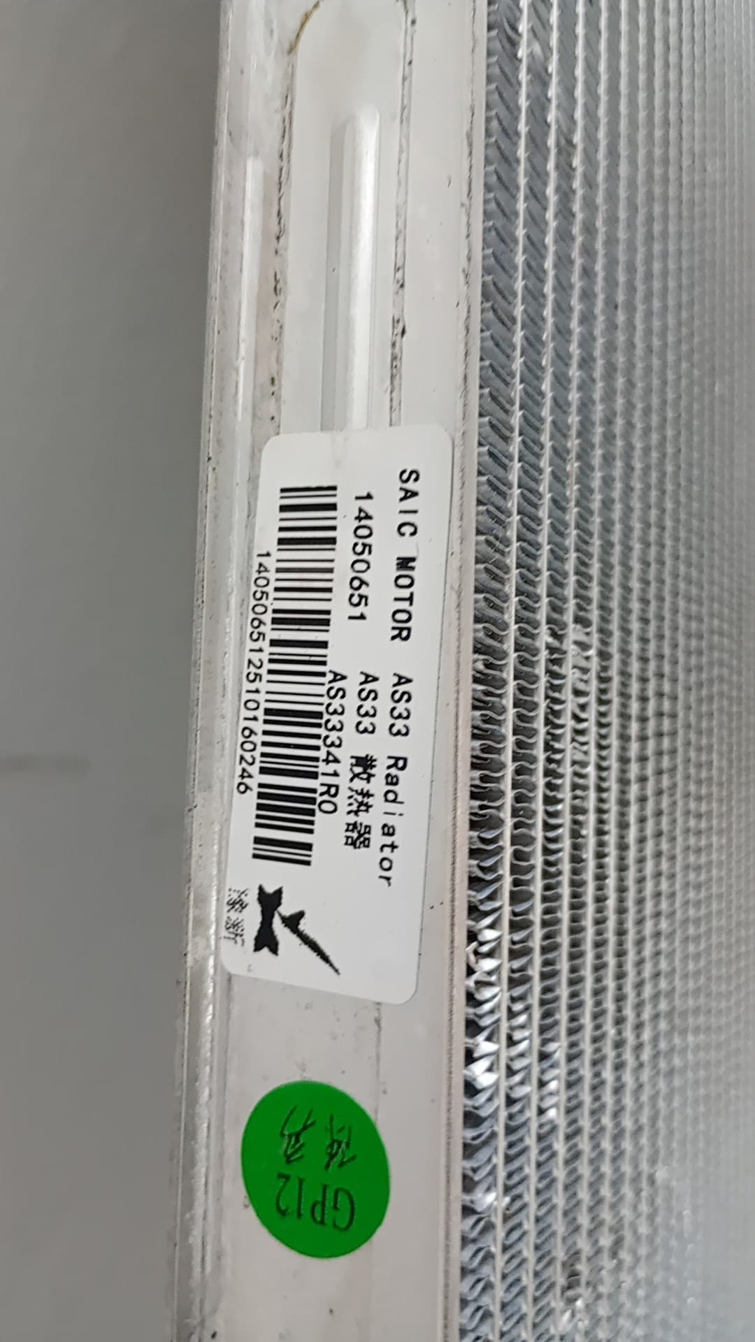 Radiador agua MG HS 2