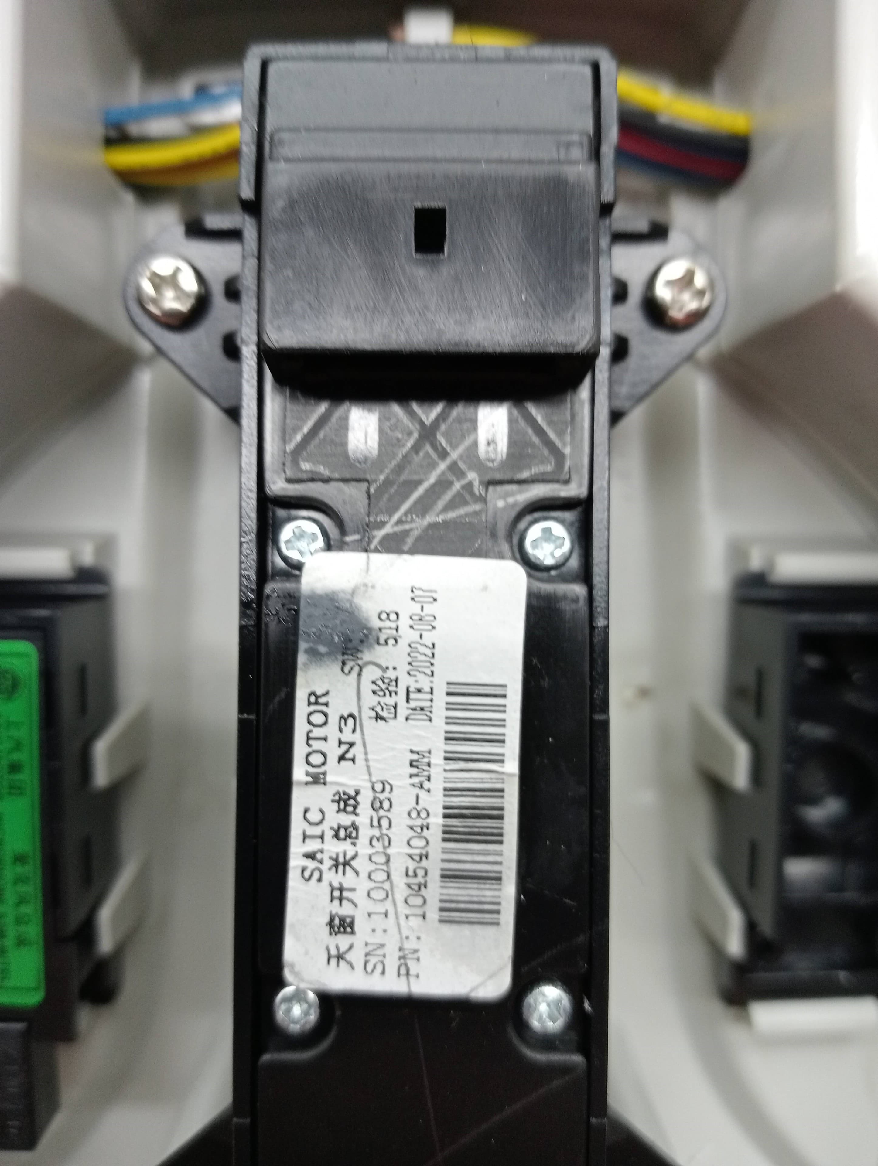 Luz interior MG EHS 3