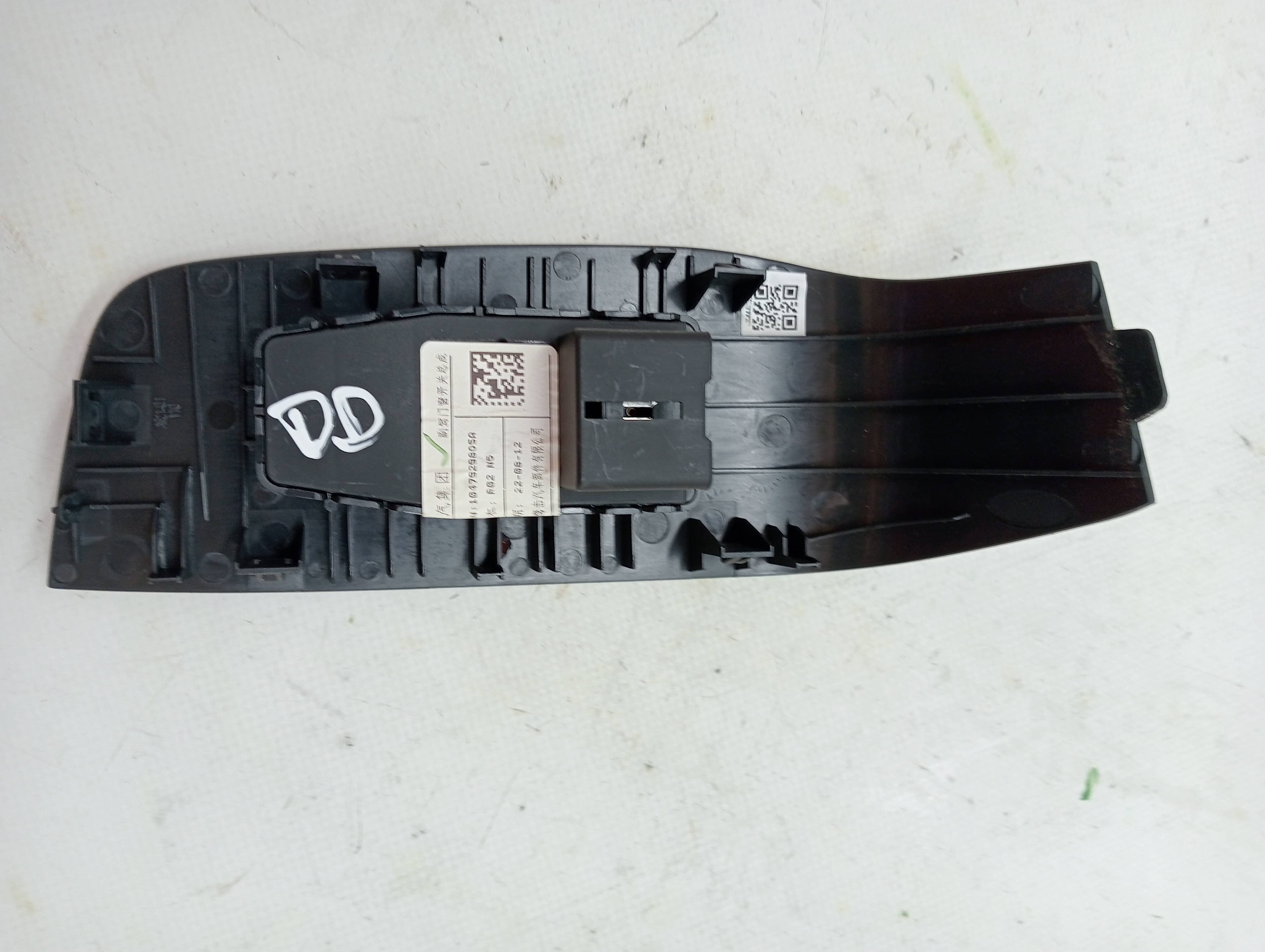 Mando elevalunas delantero derecho MG EHS