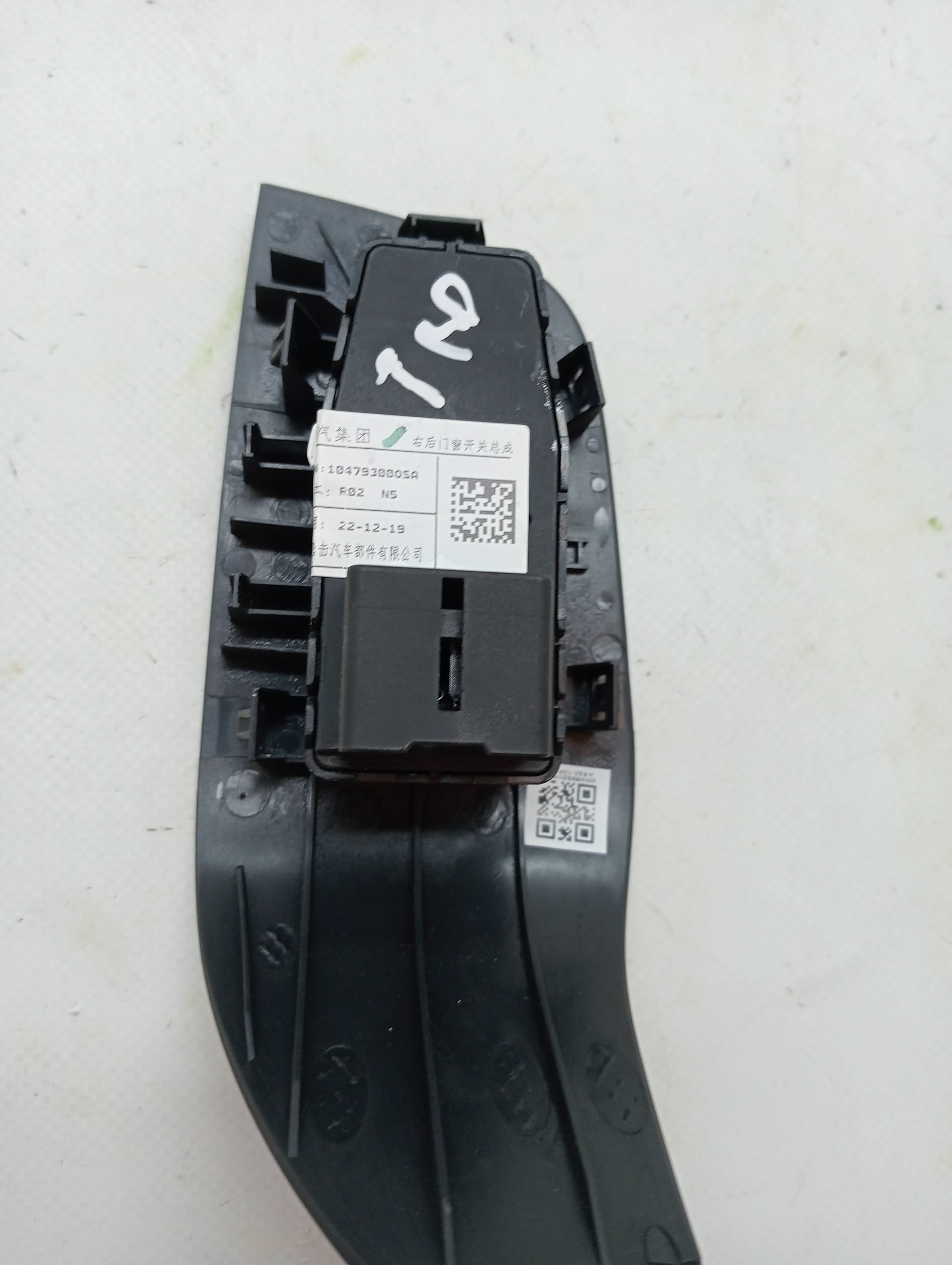 Mando elevalunas trasero derecho MG EHS 3