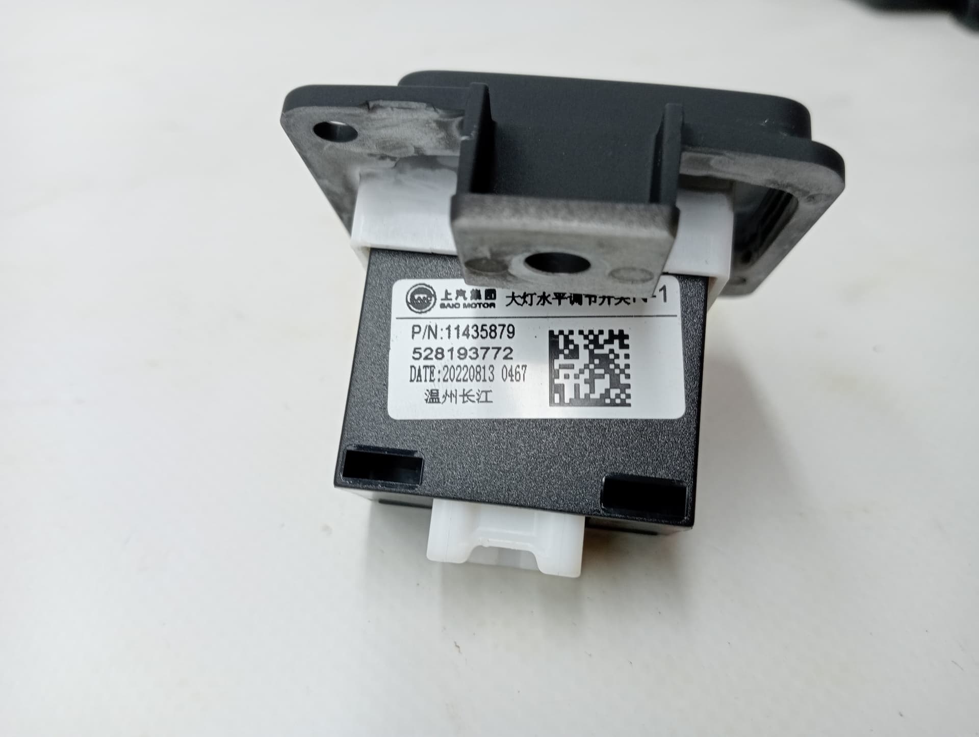 Mando luces MG EHS 2