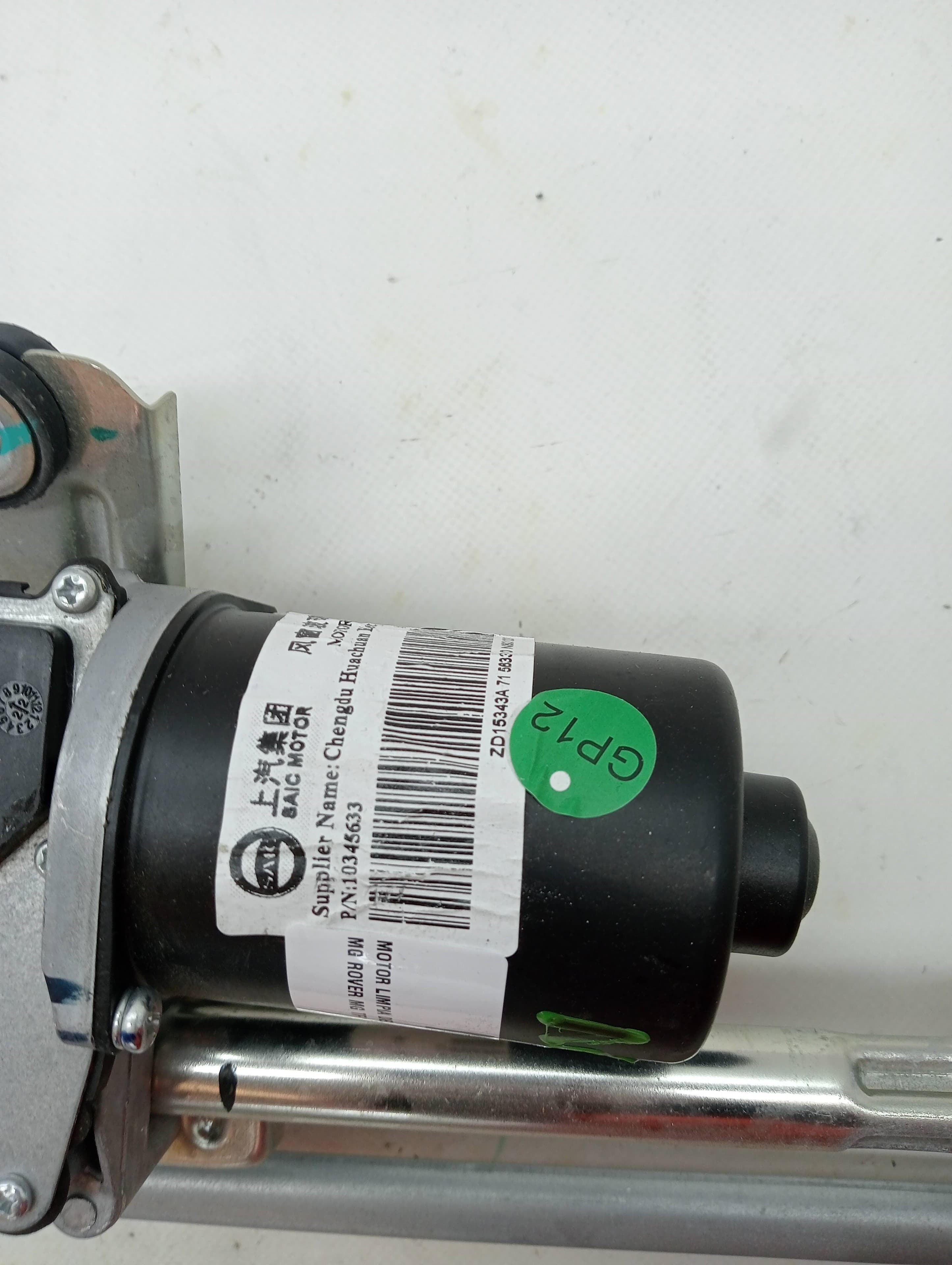 Motor limpia delantero MG EHS 3