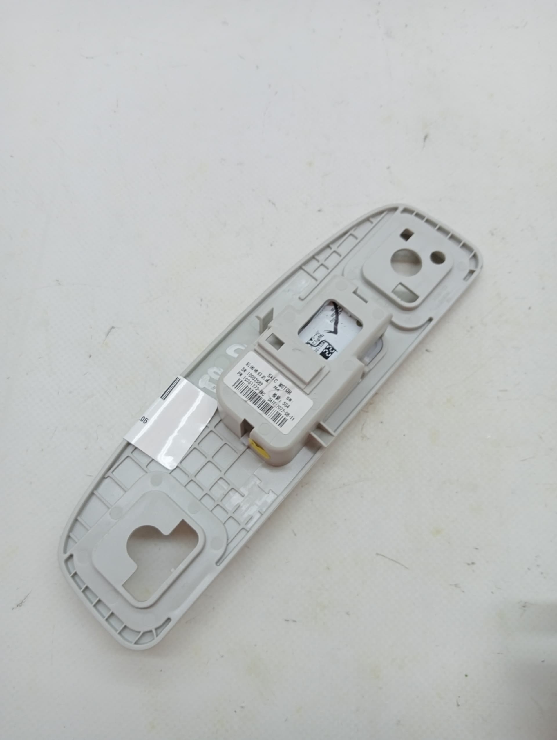 Luz interior MG EHS 3