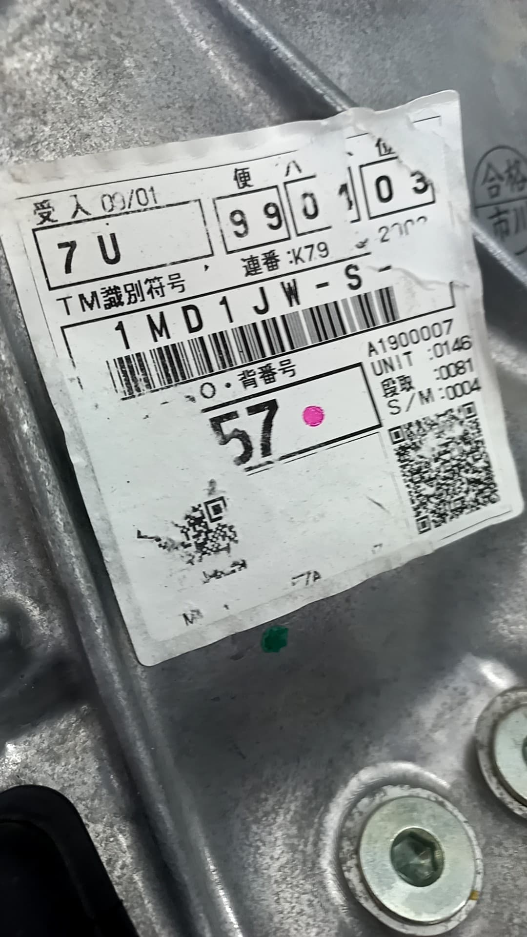 Caja cambios TOYOTA YARIS 3