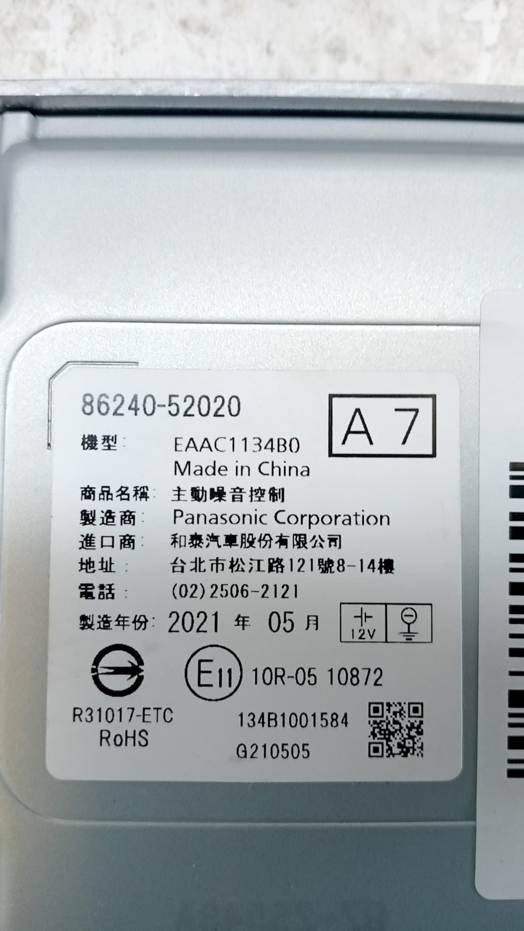 Modulo electronico TOYOTA YARIS 3