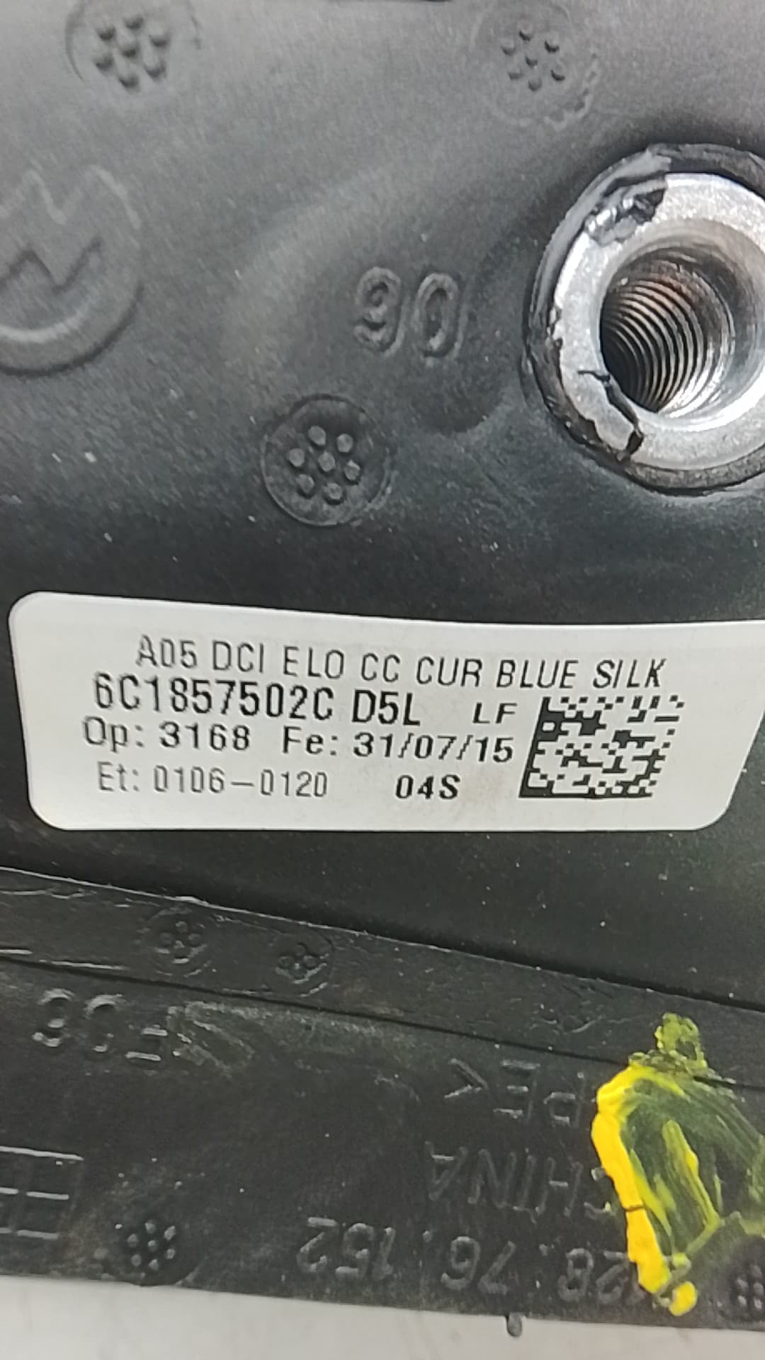 Retrovisor derecho VOLKSWAGEN POLO (6R1) 2