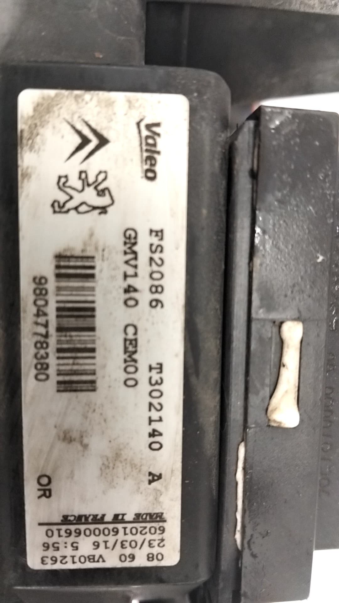Electroventilador PEUGEOT 508 SW I (8E_) 2