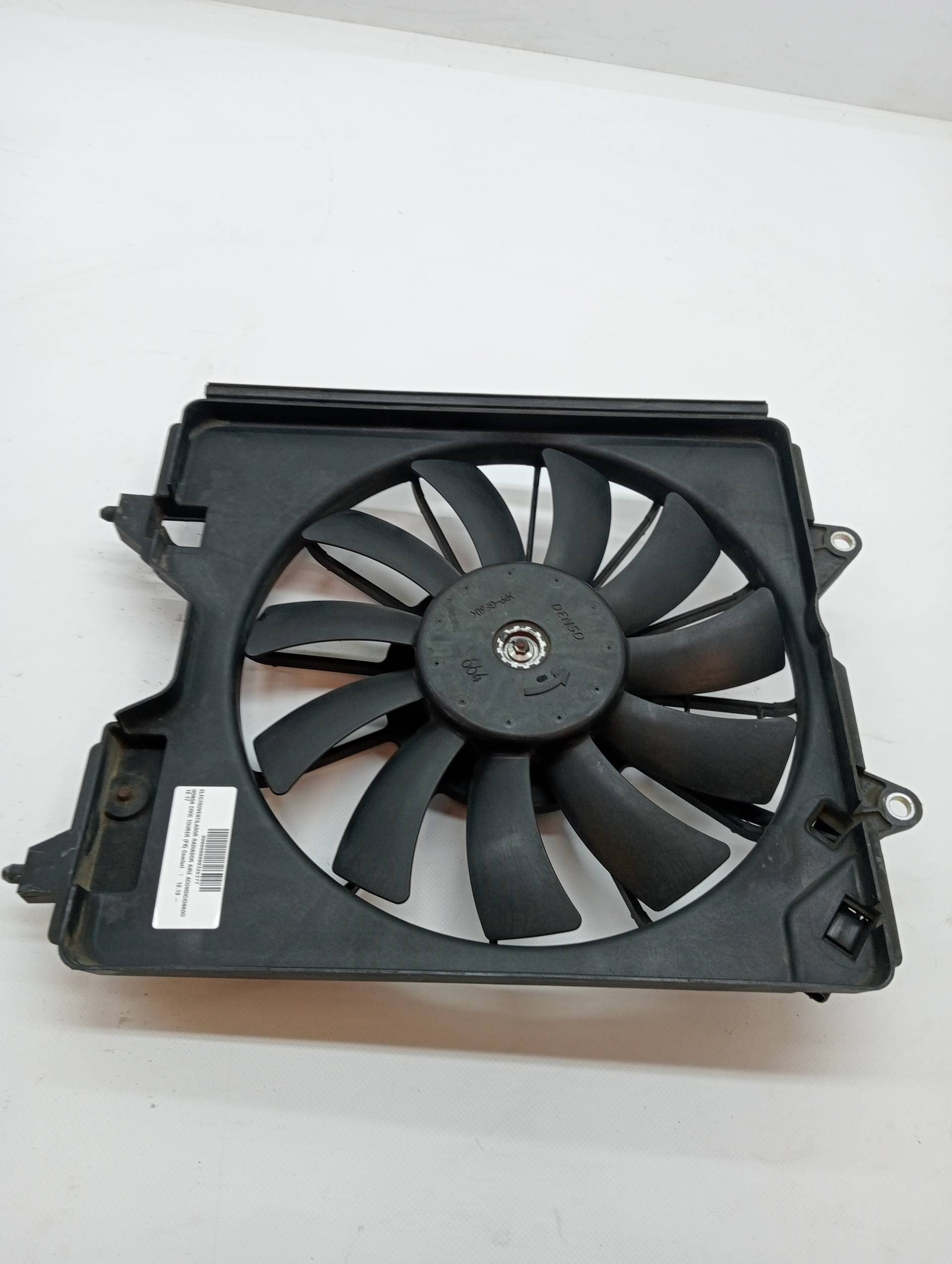 Electroventilador HONDA CIVIC TOURER (FK) 2