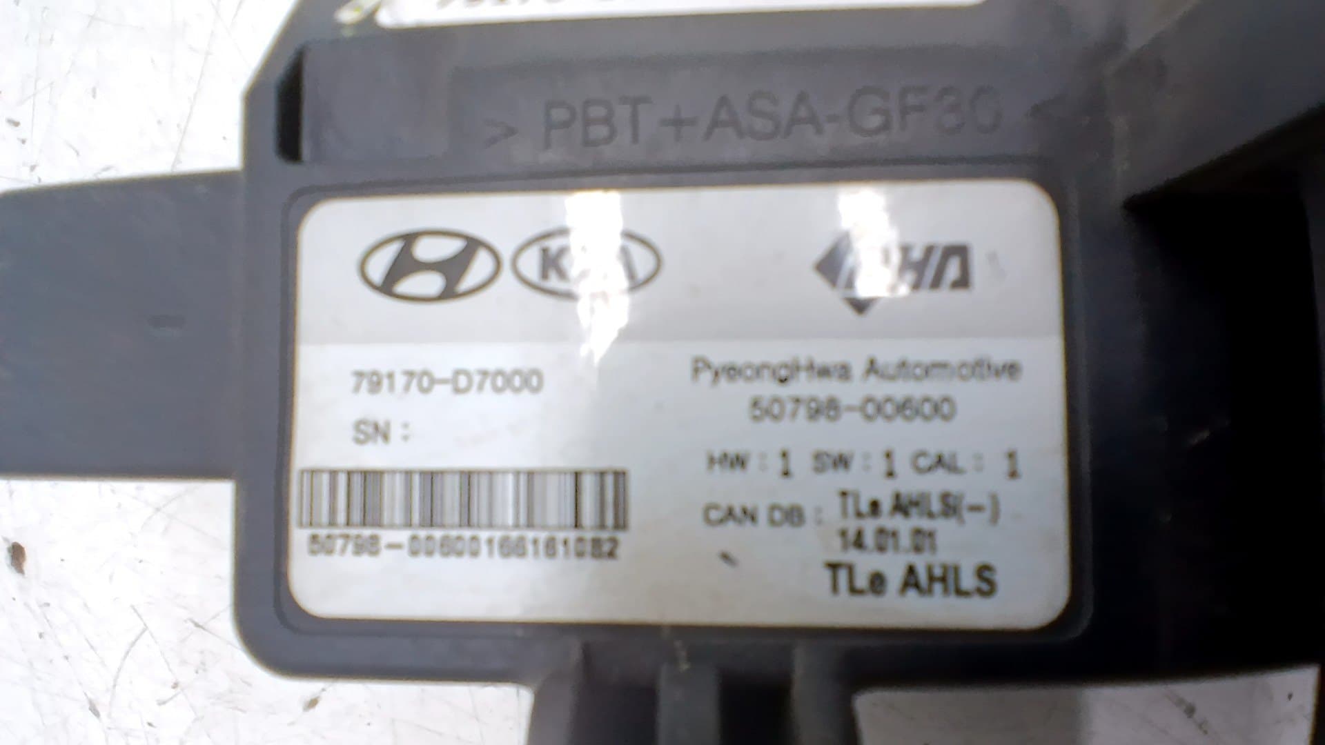 Recambio HYUNDAI TUCSON ref. 79170D7000 3