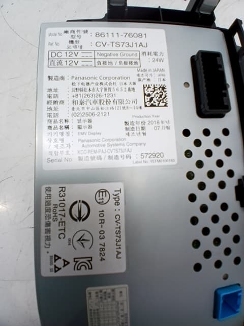 Pantalla multifuncion LEXUS CT (ZWA10_) 2