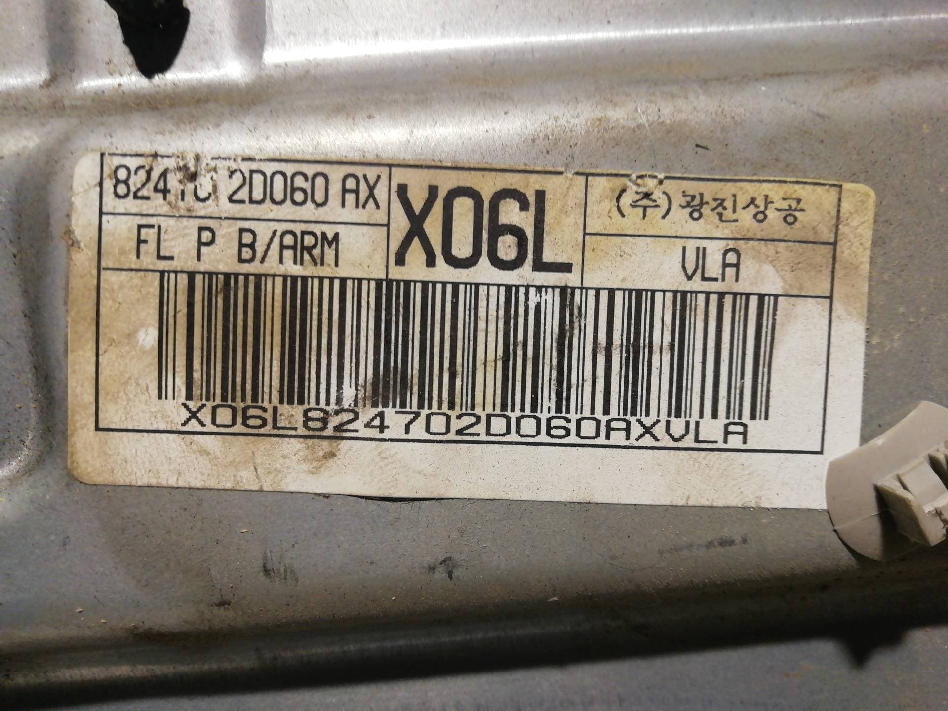 Motor elevalunas delantero izquierdo HYUNDAI ELANTRA (XD) 3