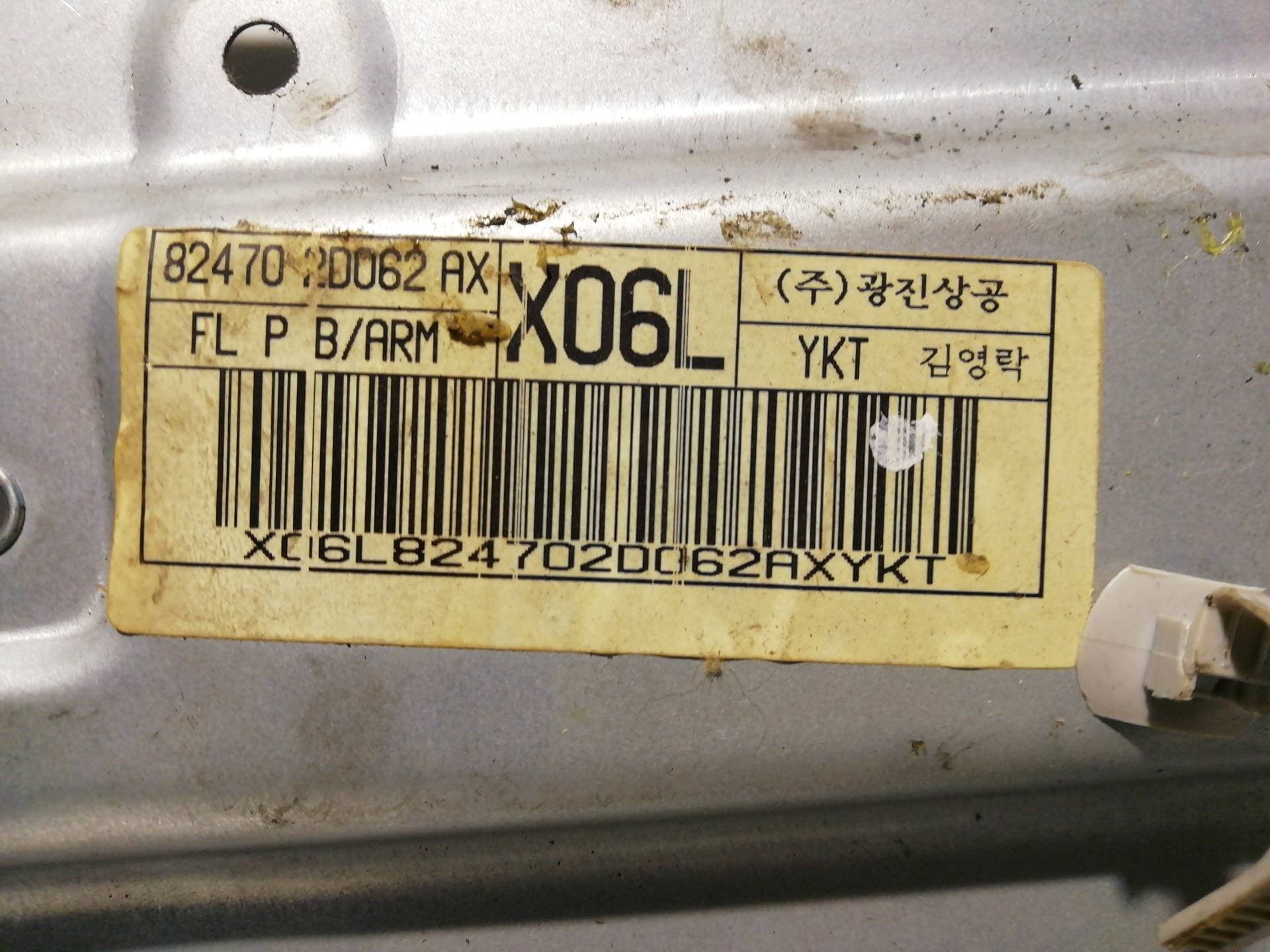 Elevalunas delantero izquierdo HYUNDAI ELANTRA (XD) 3