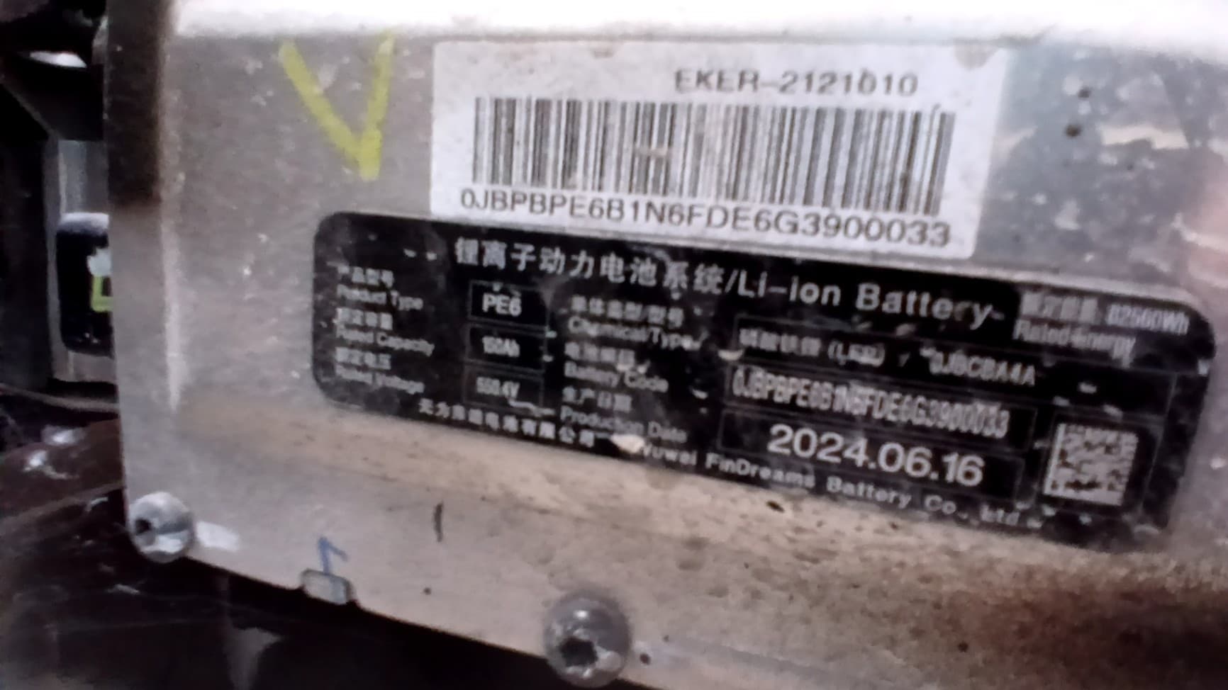 Recambio BYD SEAL ref. EKEQ2121010 3
