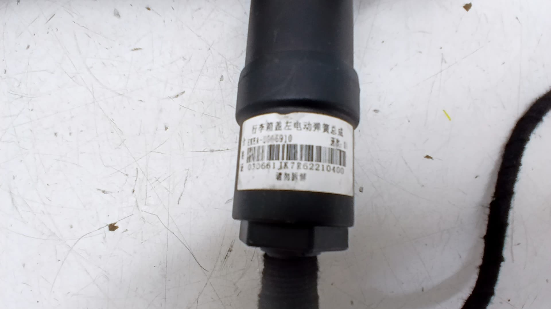 Amortiguadores maletero / porton BYD SEAL 2