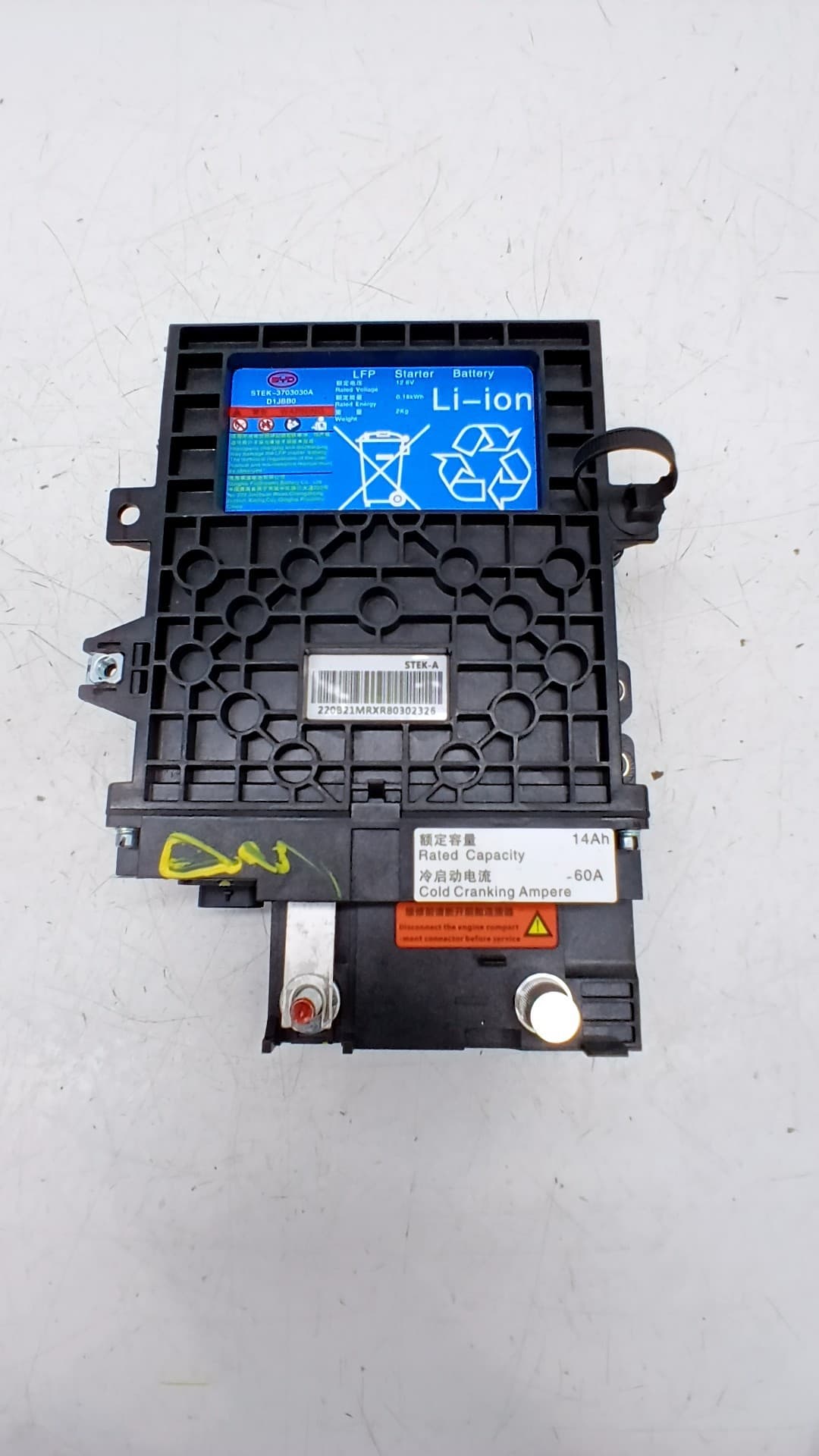 Recambio BYD SEAL ref. STEK3703030A