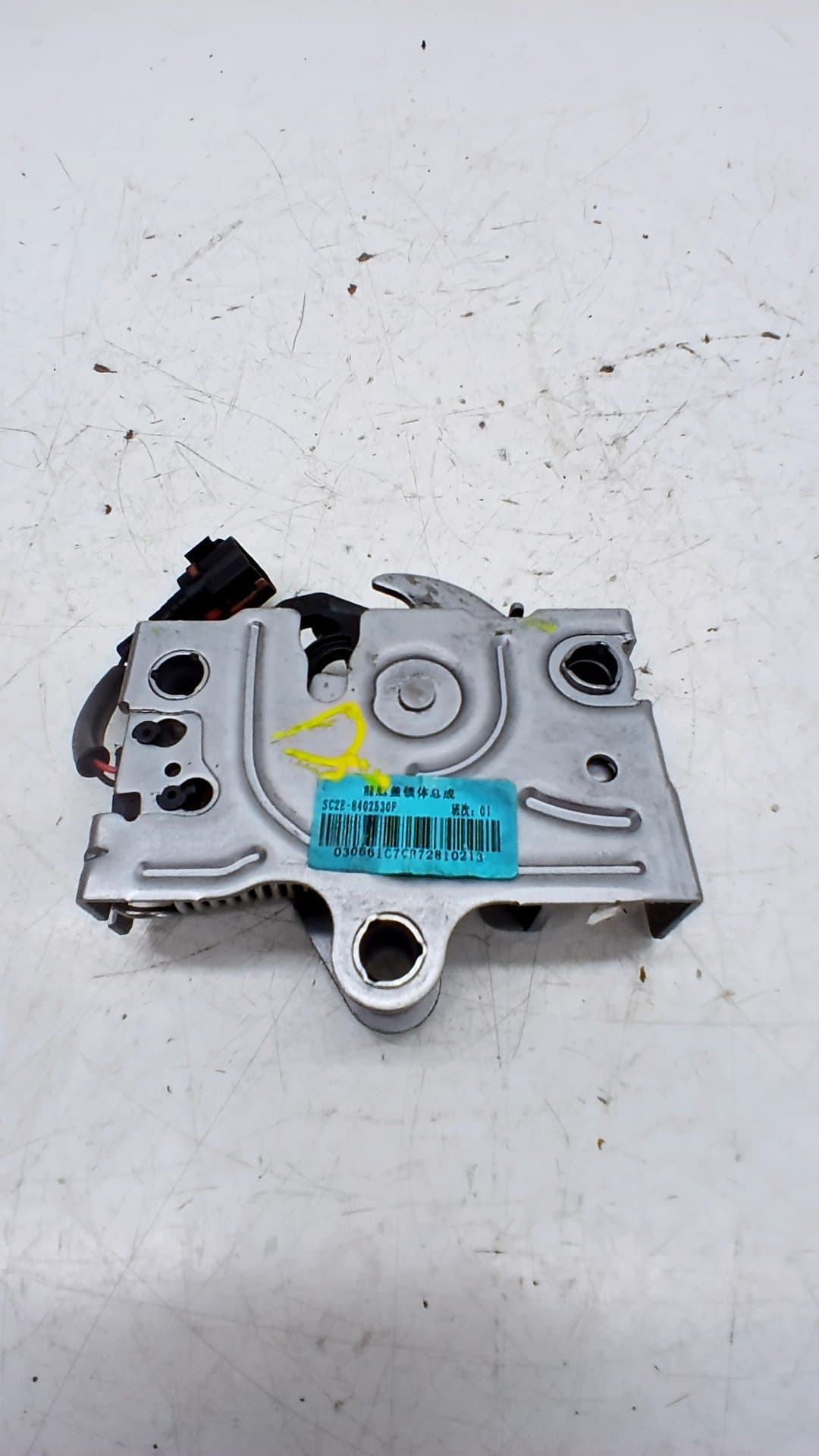 Cerradura capot BYD SEAL 3