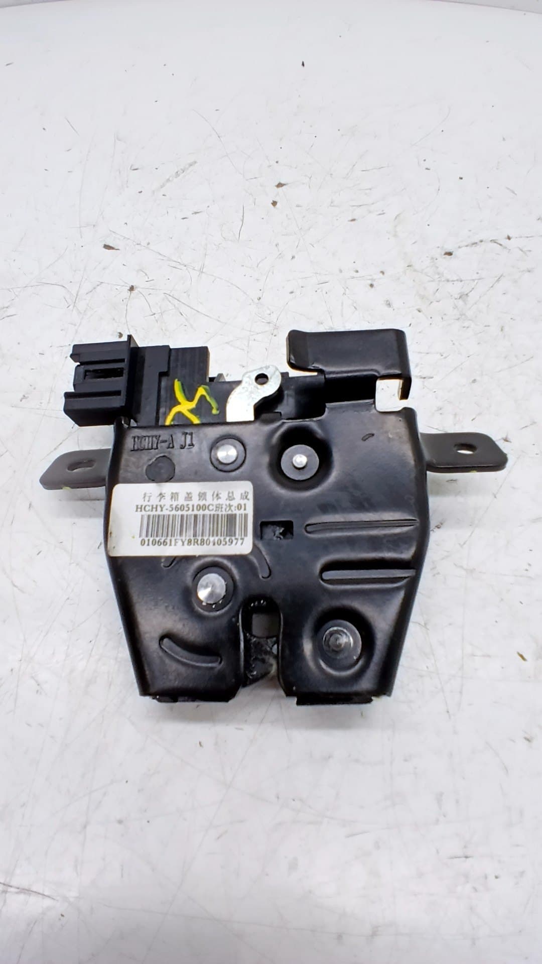 Cerradura maletero / porton BYD SEAL