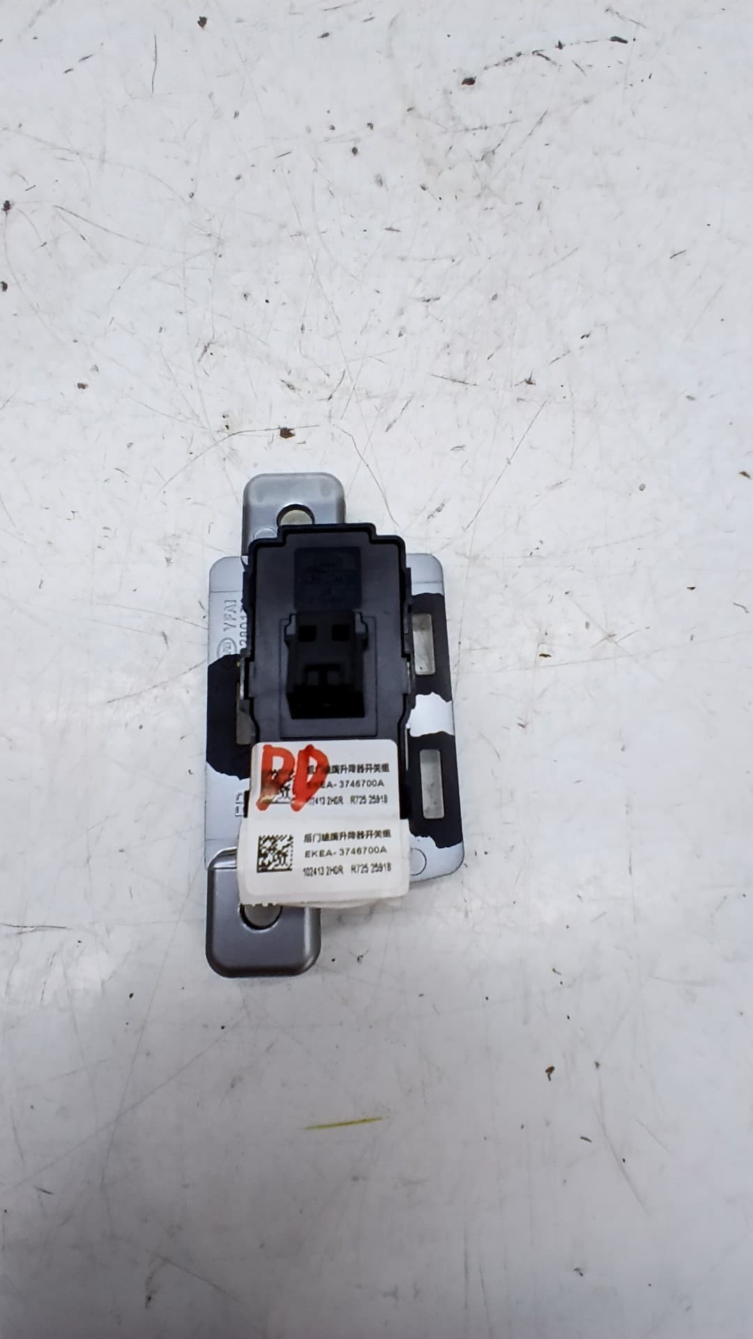 Mando elevalunas delantero derecho BYD SEAL 3