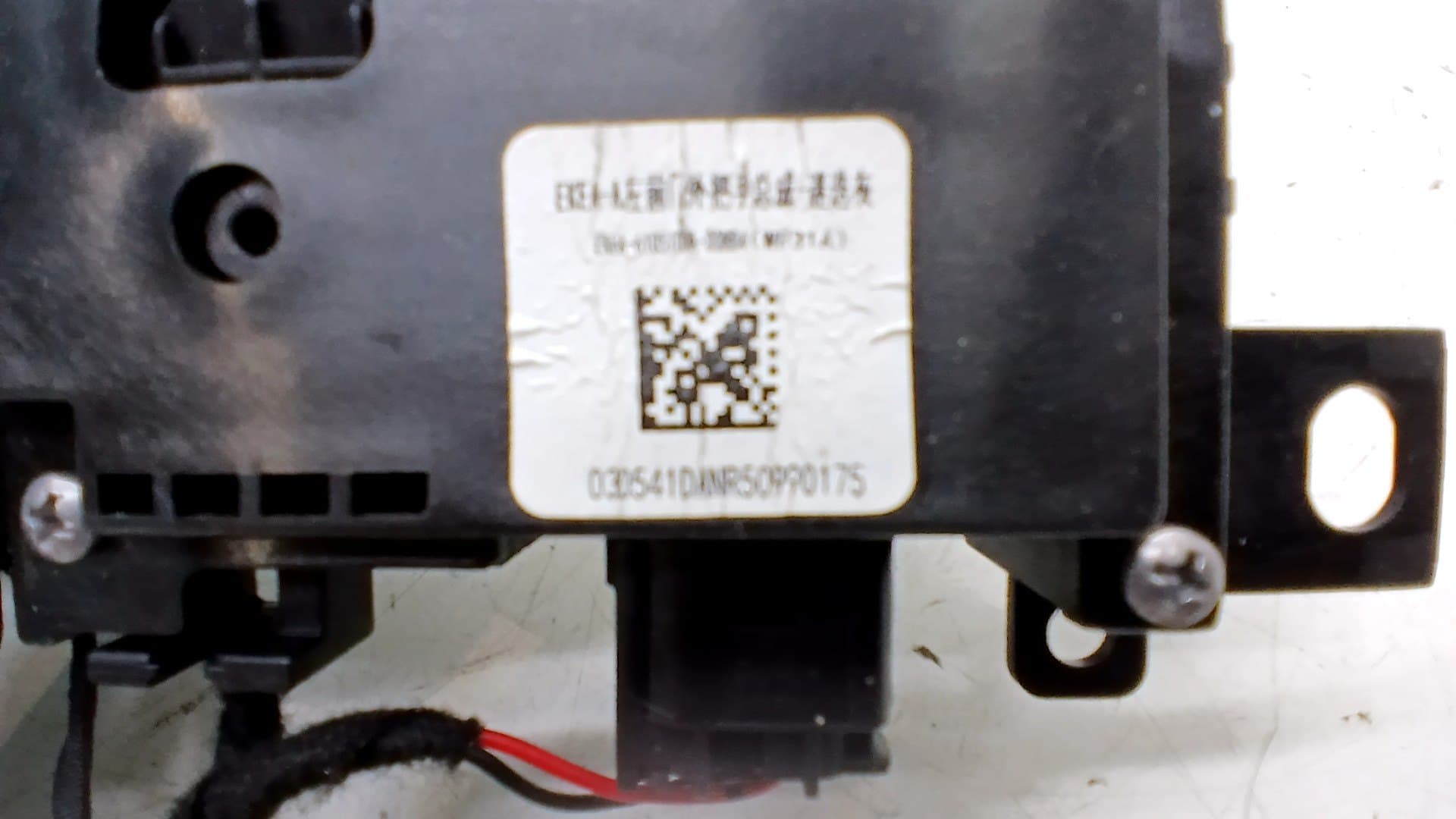Maneta exterior delantera izquierda BYD SEAL 3