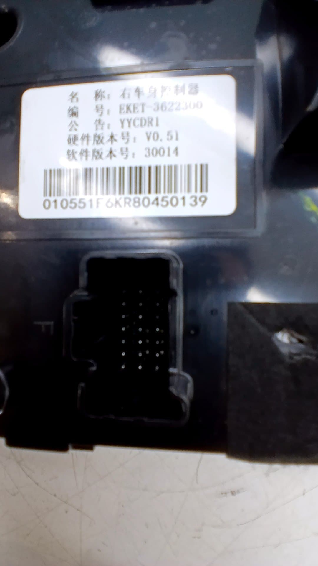 Modulo confort BYD SEAL 4