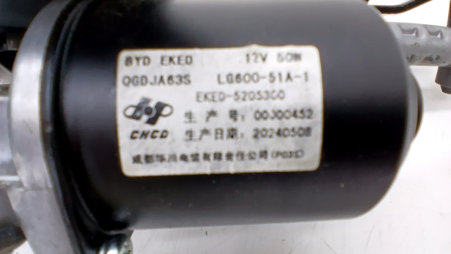 Motor limpia delantero BYD SEAL 2