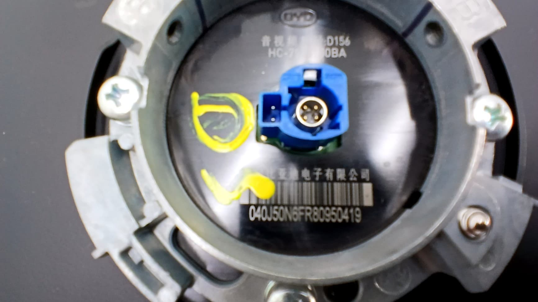 Pantalla multifuncion BYD SEAL 2