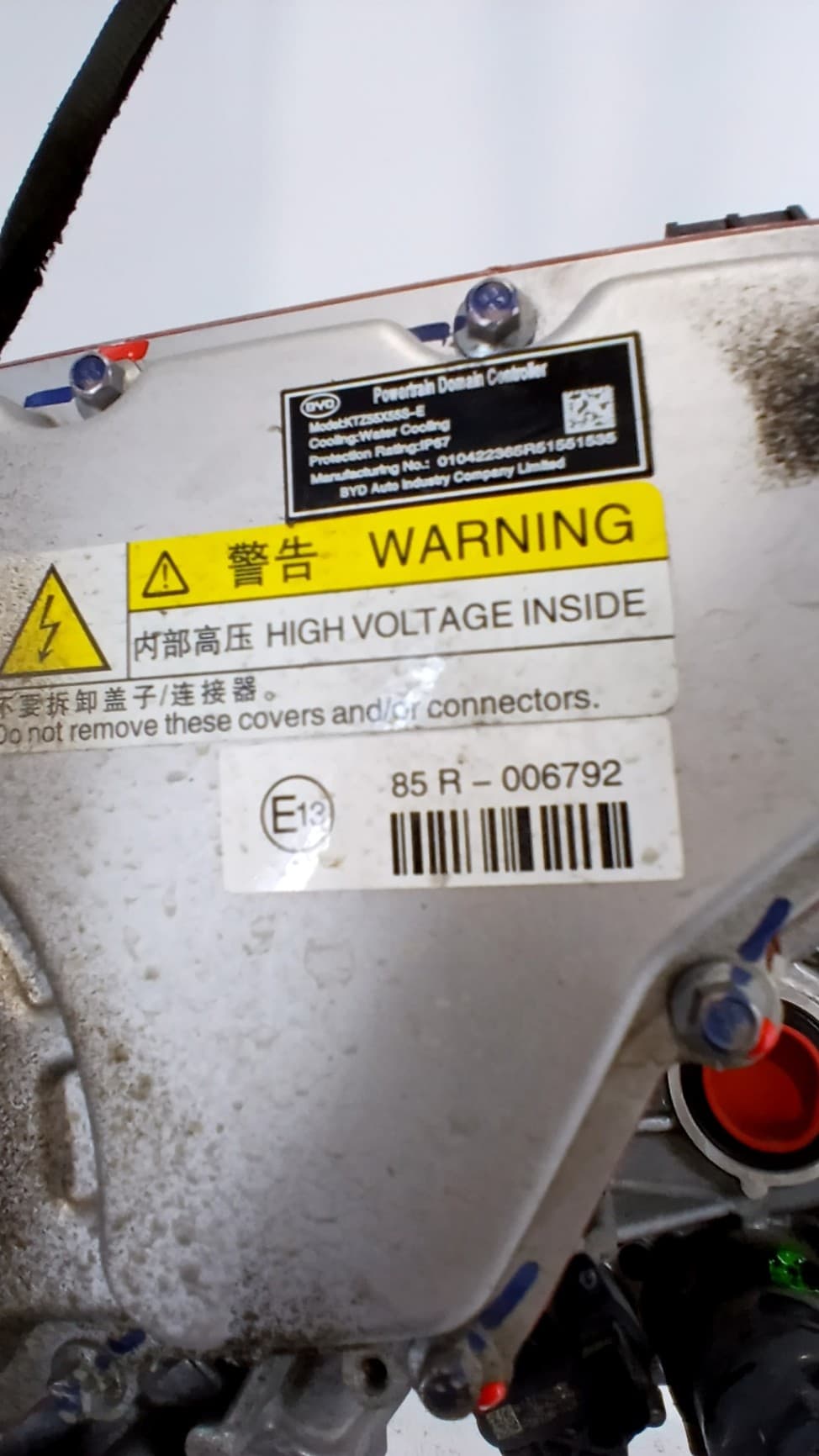 Recambio BYD SEAL ref. TZ200XYC 4