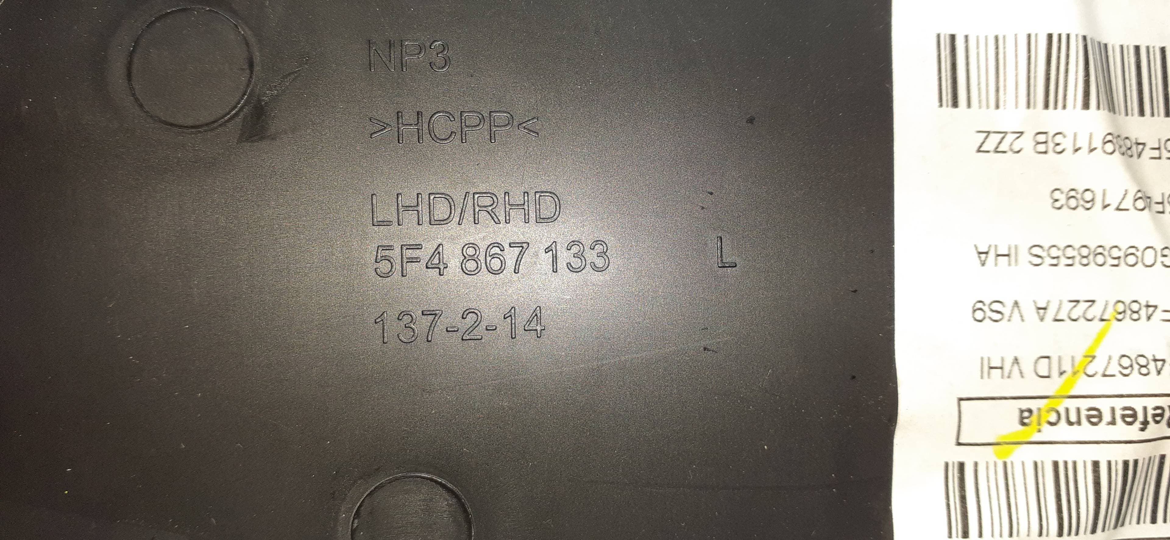 Recambio SEAT LEON (5F1) ref. 5F4867133 3