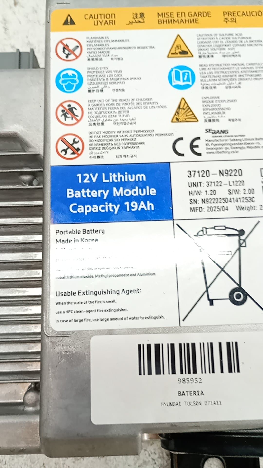 Bateria HYUNDAI TUCSON 4