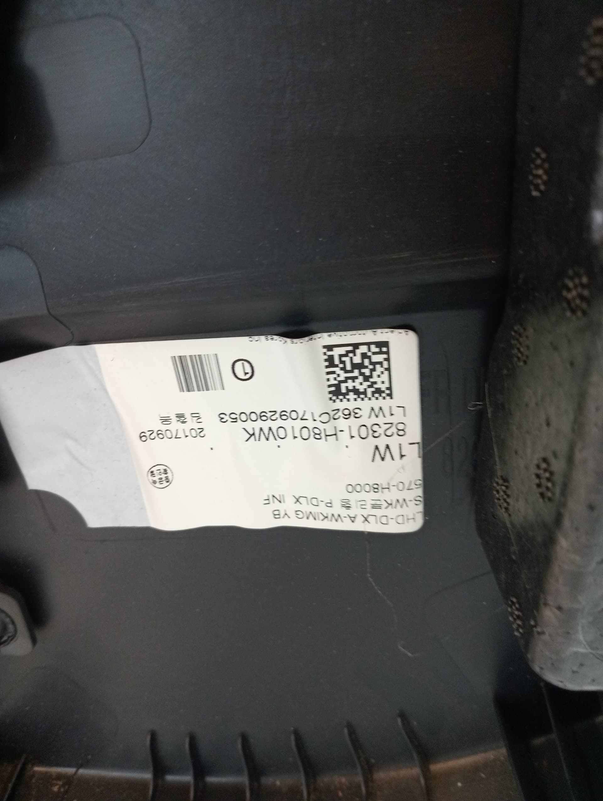Recambio KIA STONIC ref. 82301H8010WK 2