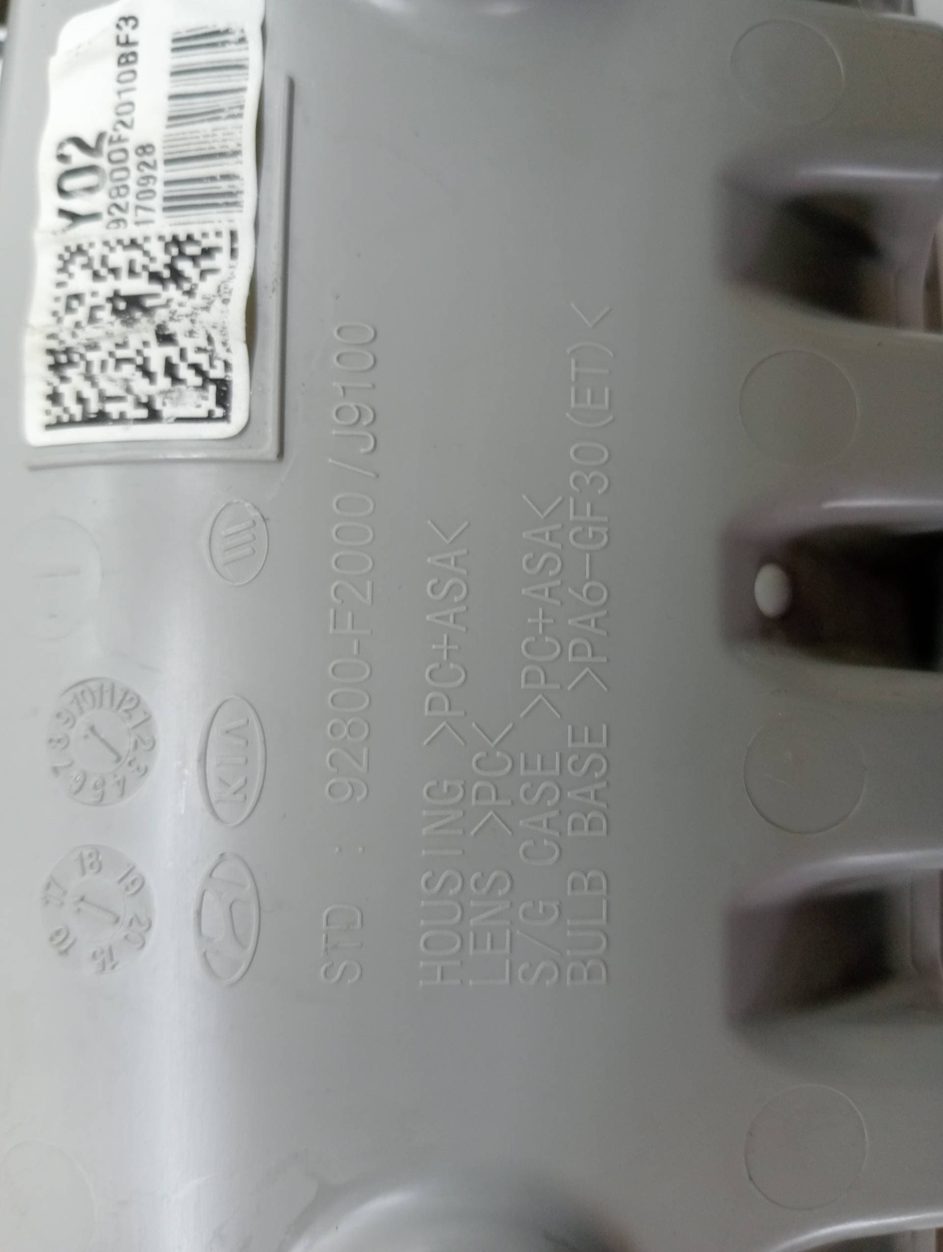 Luz interior KIA STONIC 3