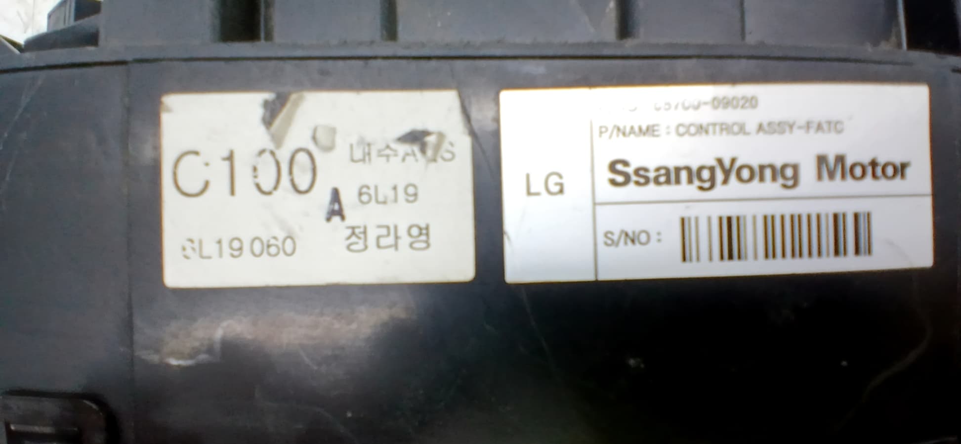 Mando climatizador SSANGYONG ACTYON 2