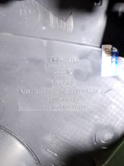 Recambio KIA RIO ref. 82301H8110WK 2